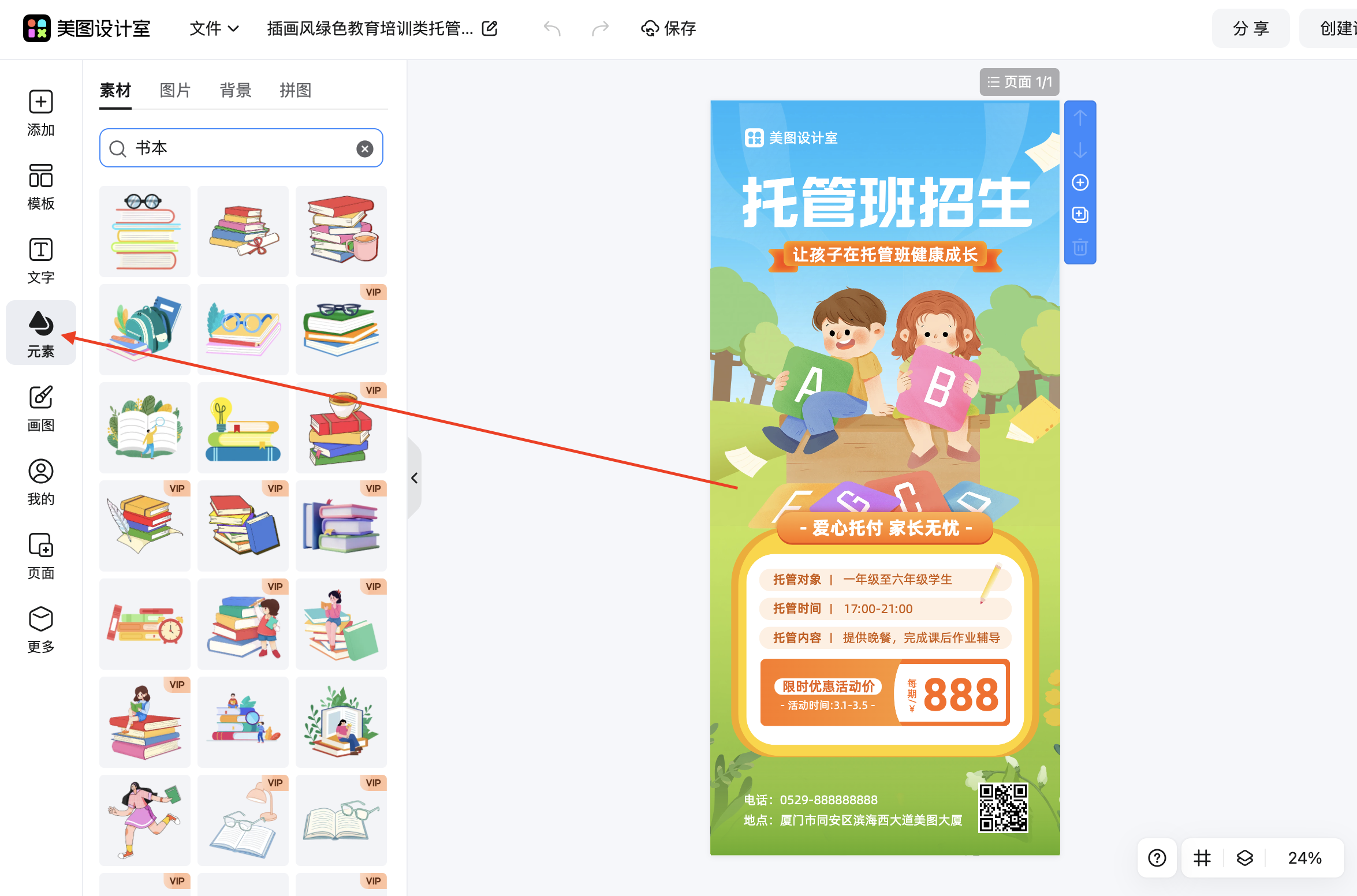 截屏2026-02-10 10.36.39.png