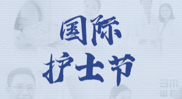 护士节主题海报模板，设计让护士节更温暖