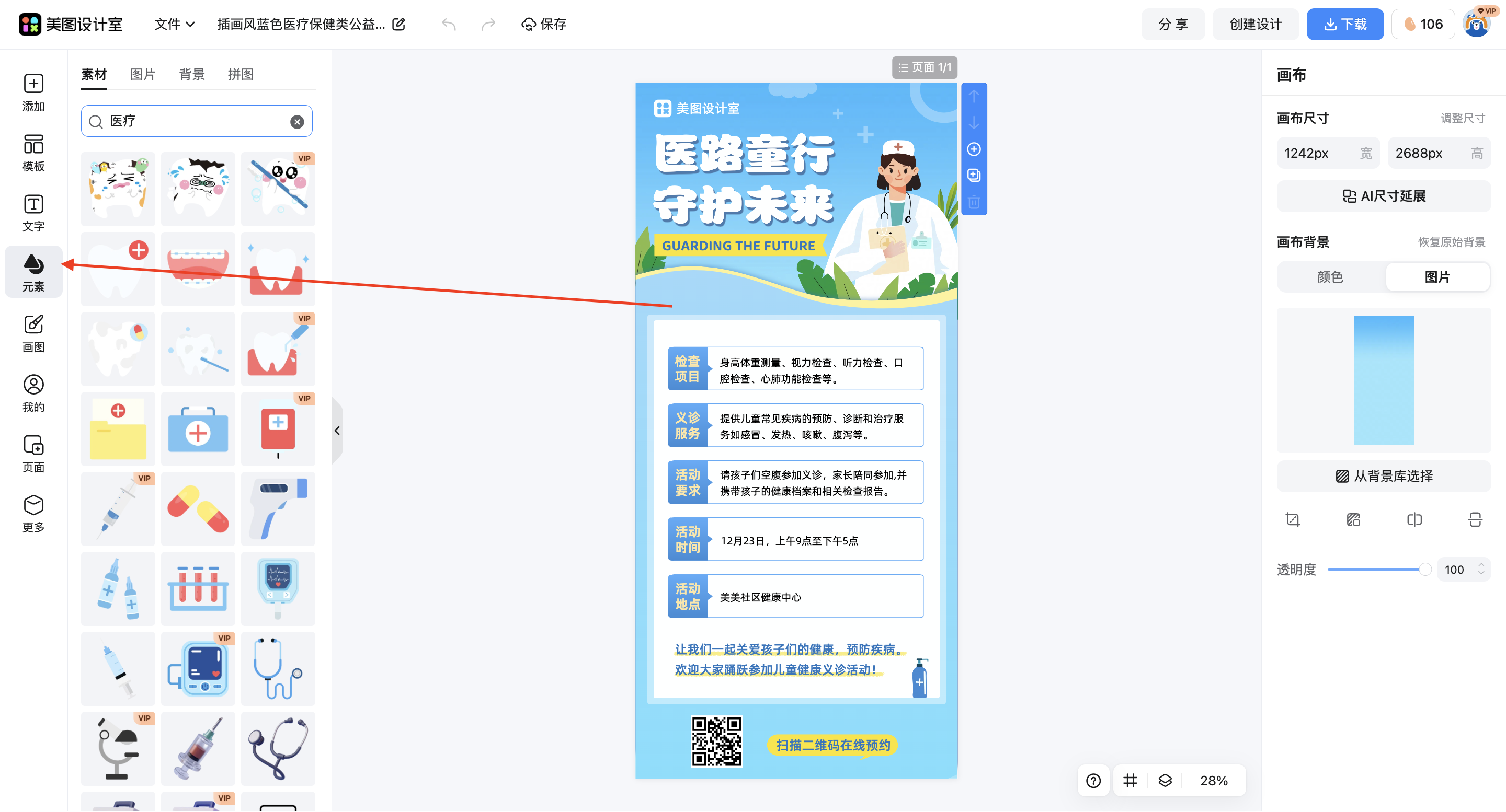 截屏2026-03-04 11.33.02.png