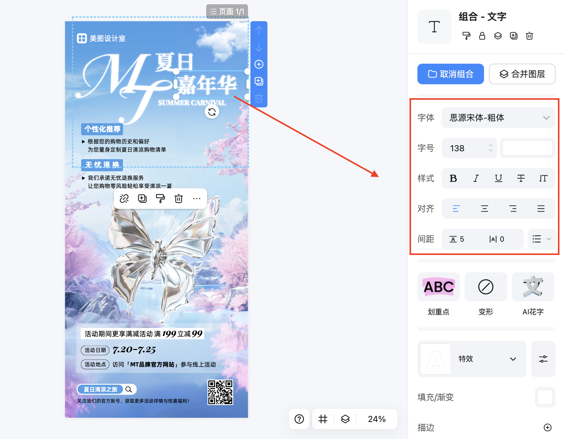 截屏2026-02-10 13.36.40.png