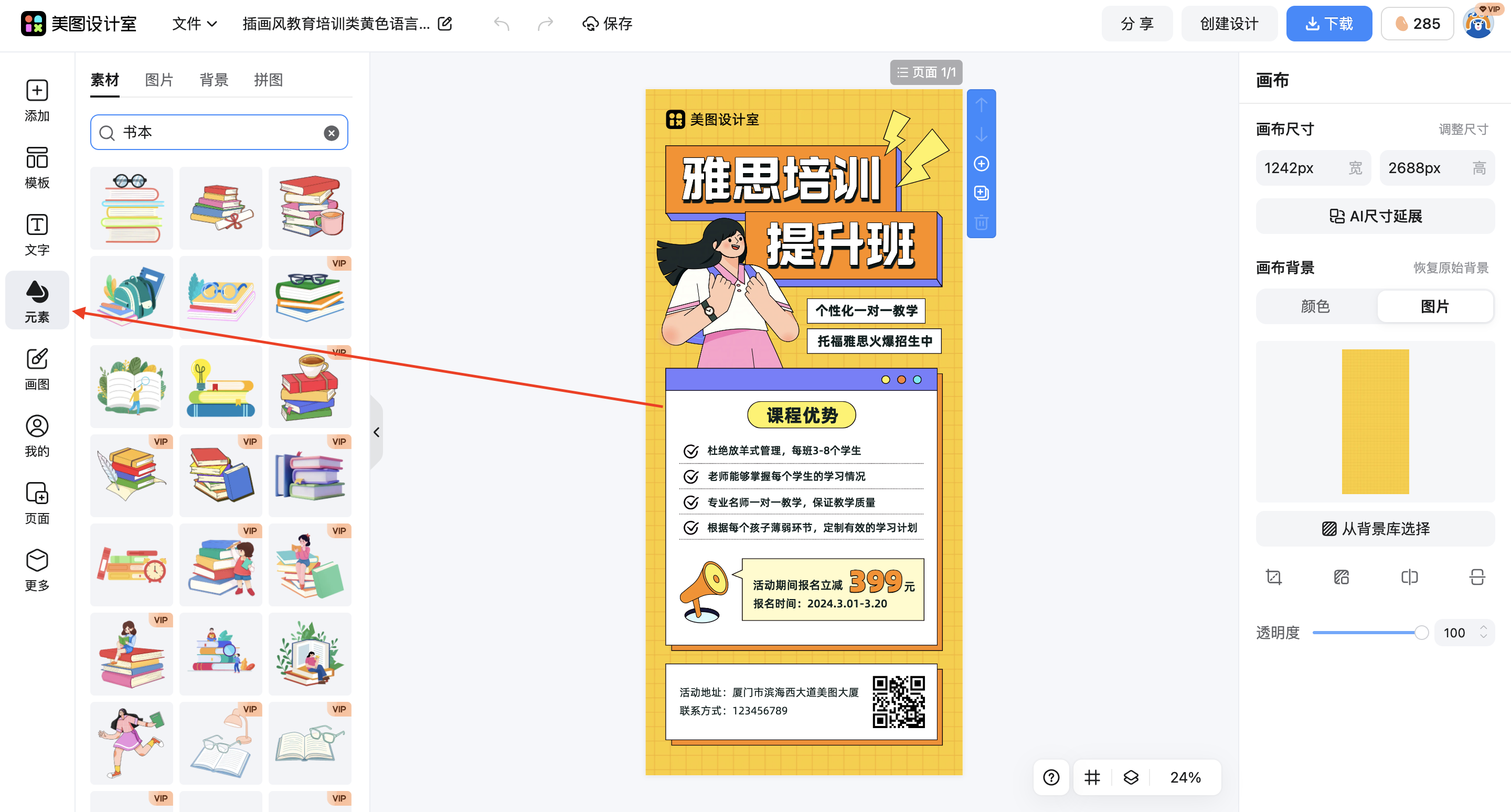 截屏2026-02-28 15.04.10.png