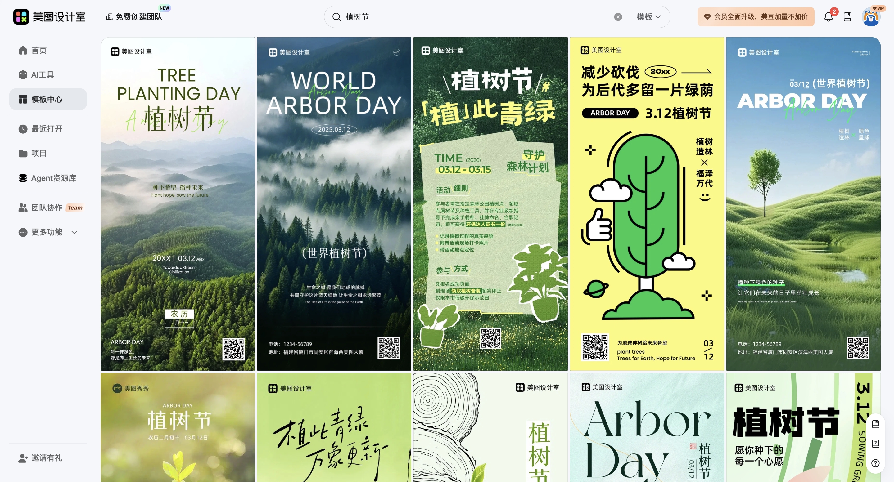 截屏2026-03-14 15.03.57_副本.jpg