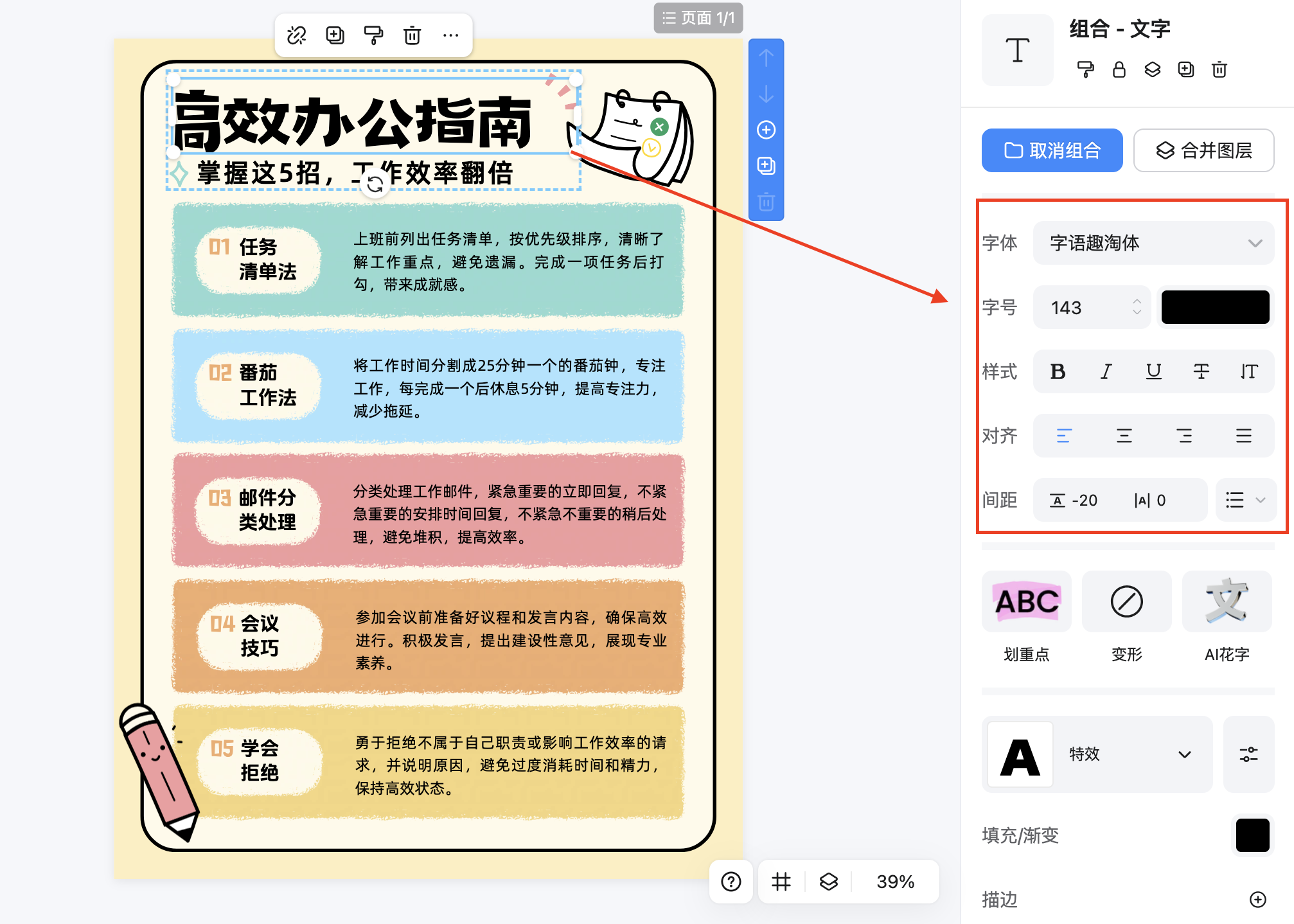 截屏2026-02-10 10.23.44.png