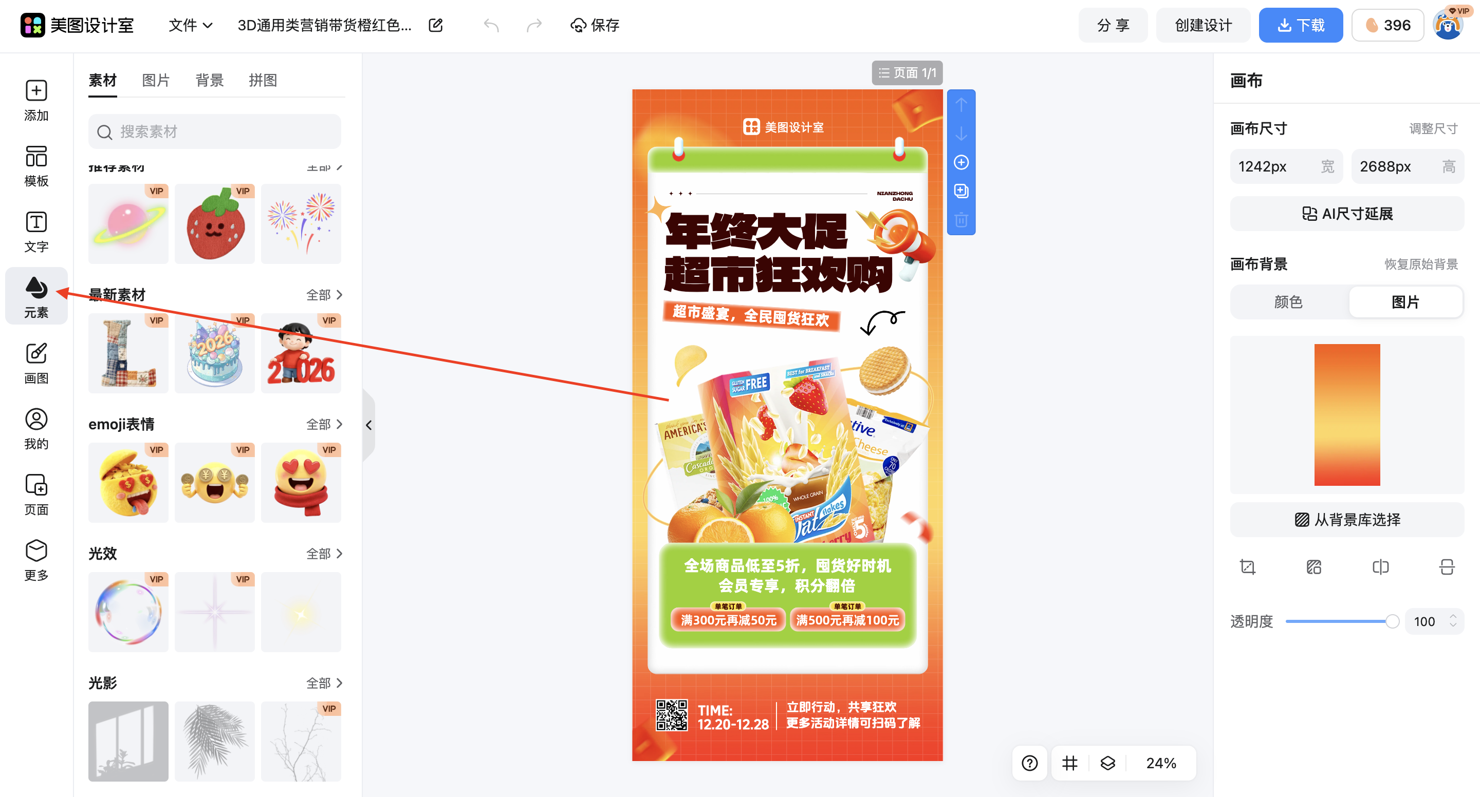 截屏2026-02-09 18.11.23.png