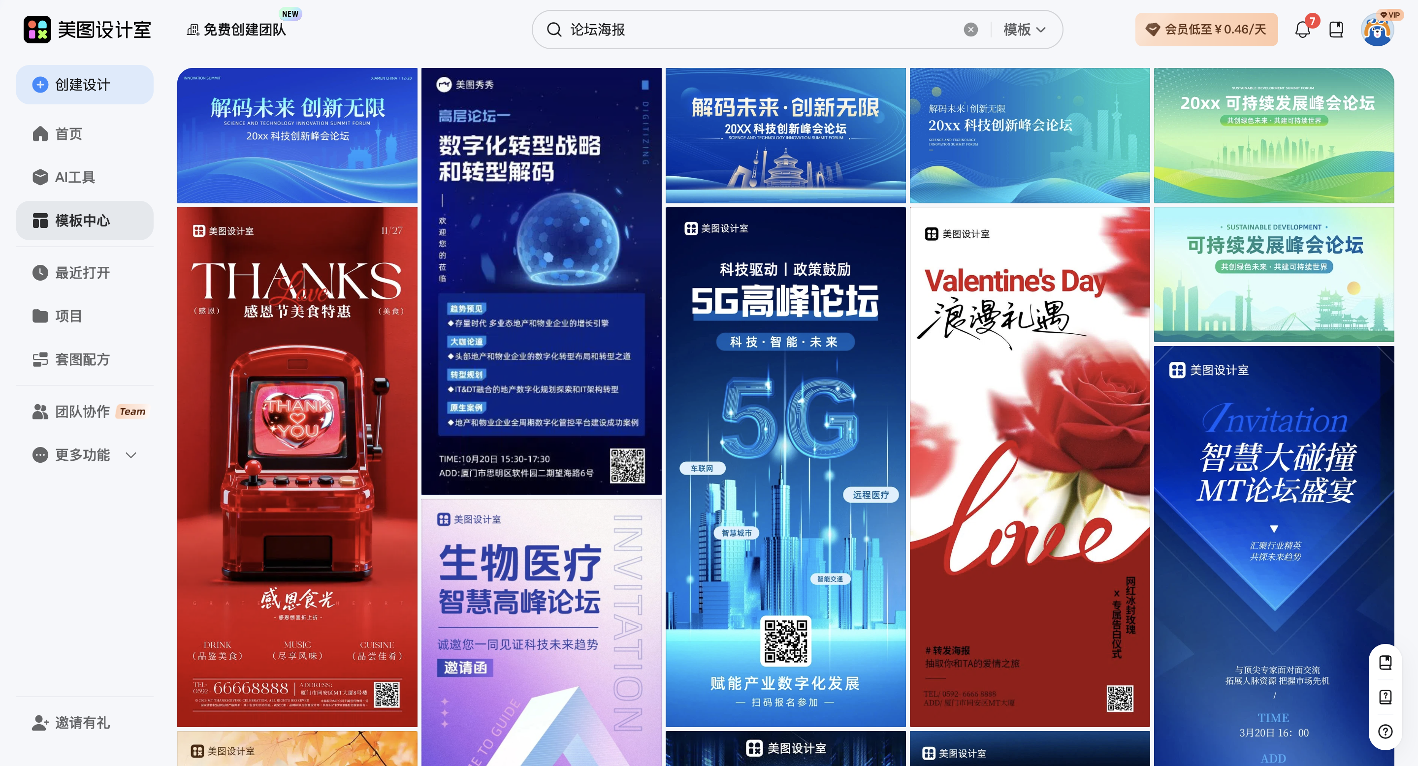 截屏2026-03-03 17.12.53.png