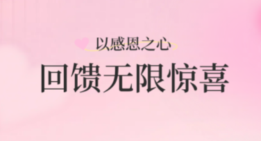 选对“感恩节礼物推荐图”，提升制作效果和搜索排名