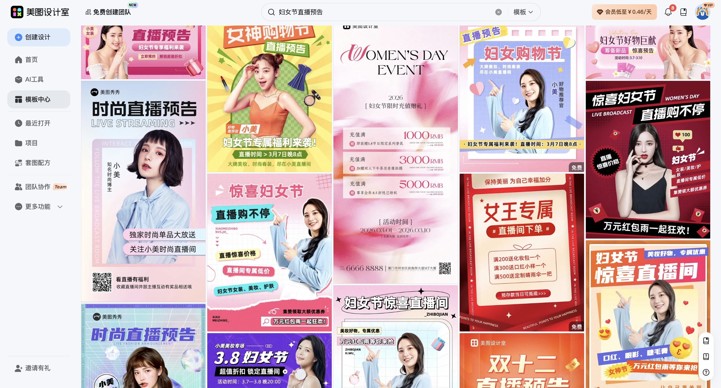 截屏2026-03-04 10.51.14_副本.jpg