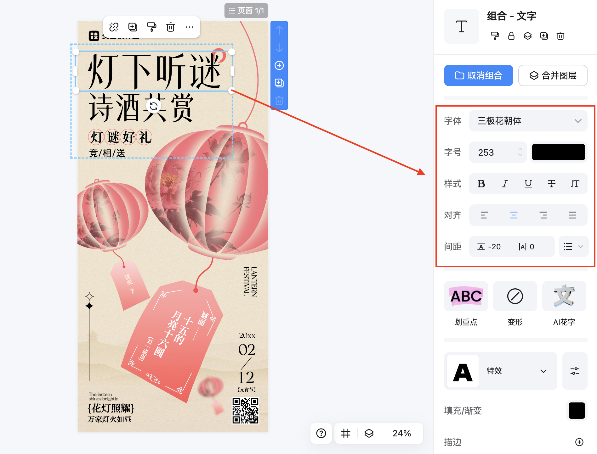 截屏2026-02-11 16.57.03.png