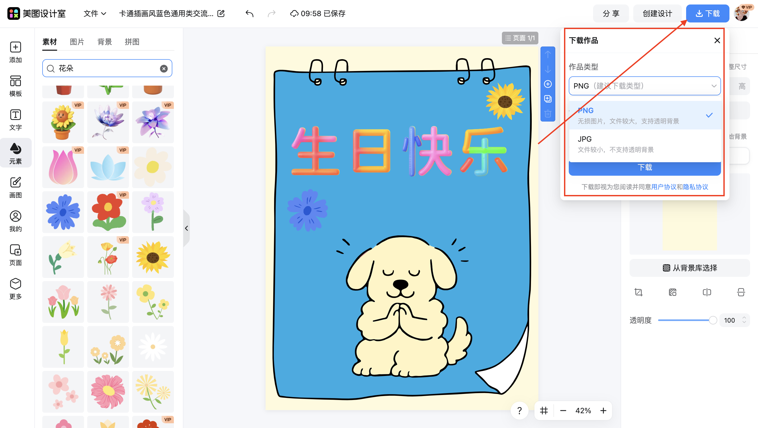 截屏2025-08-05 09.59.00.png