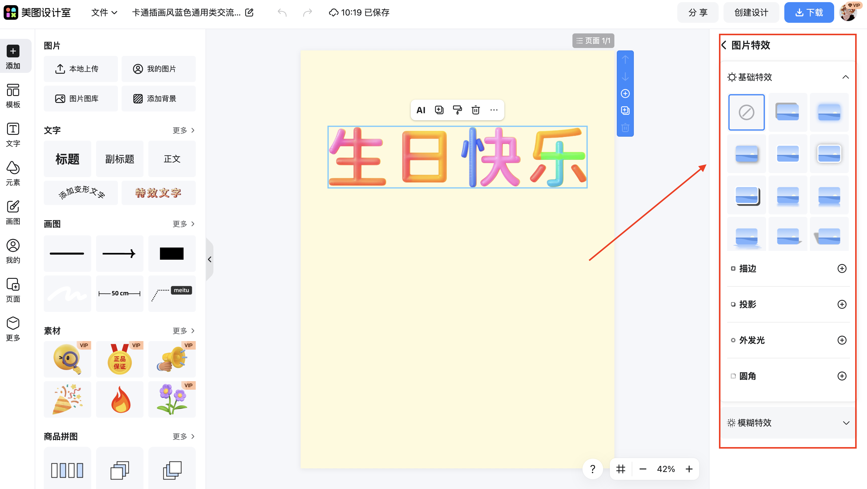 截屏2025-08-05 10.21.08.png