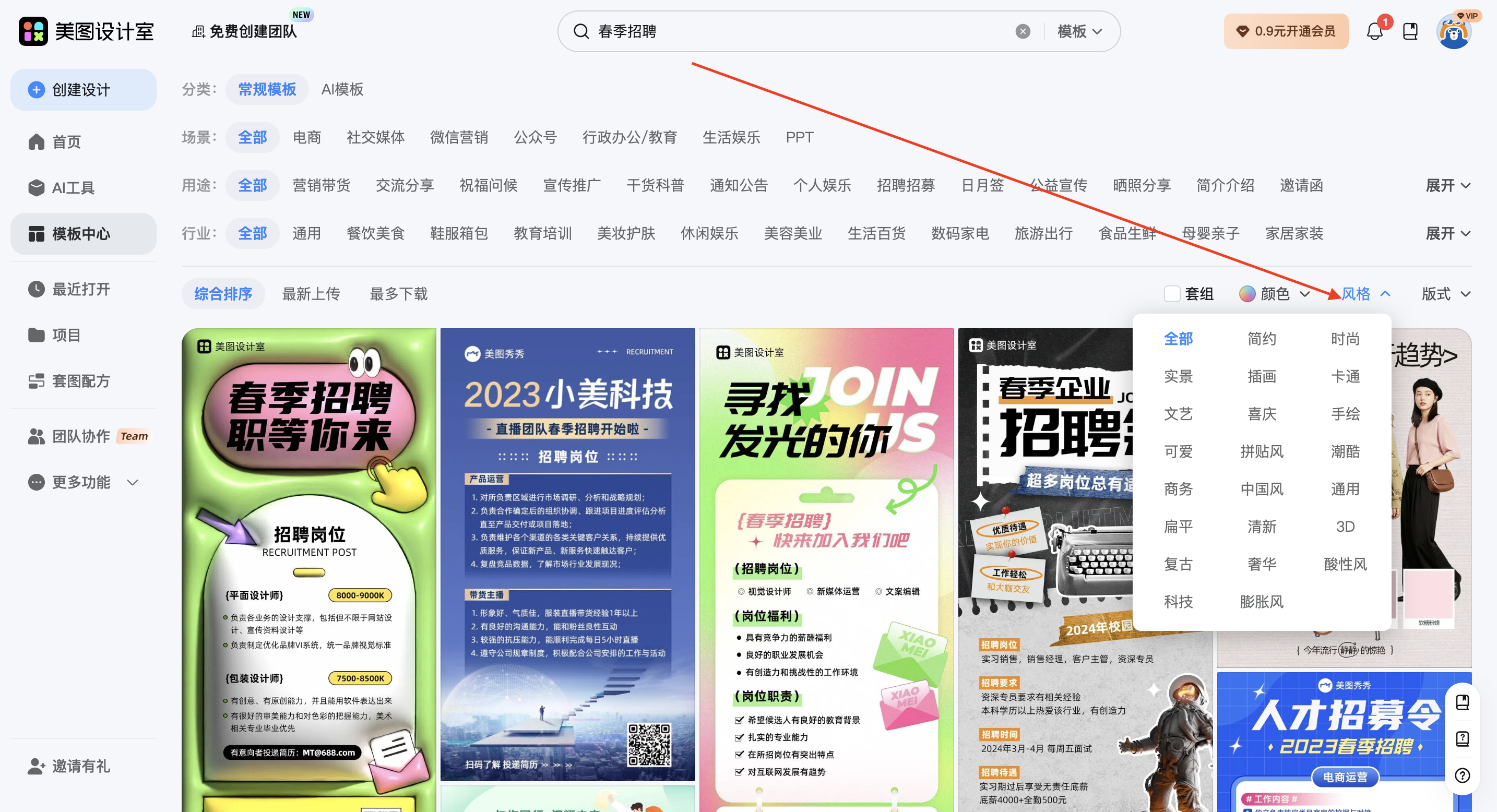 截屏2026-02-10 10.20.39.png