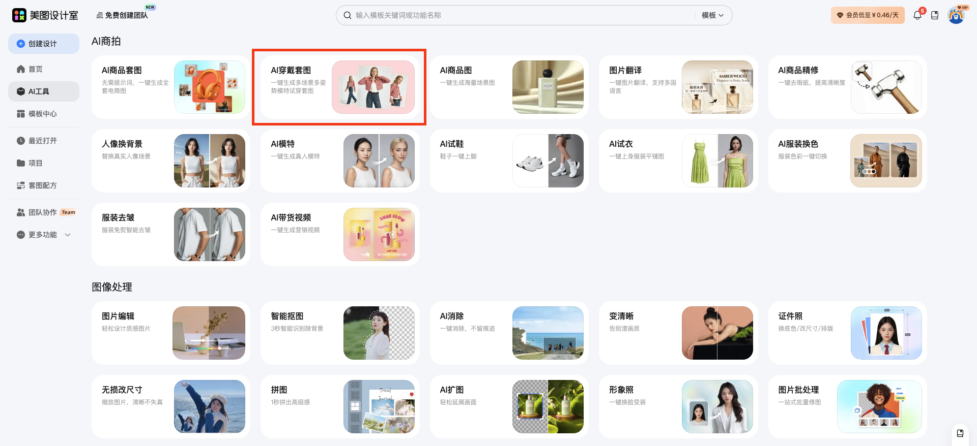 截屏2026-02-25 17.48.42.png