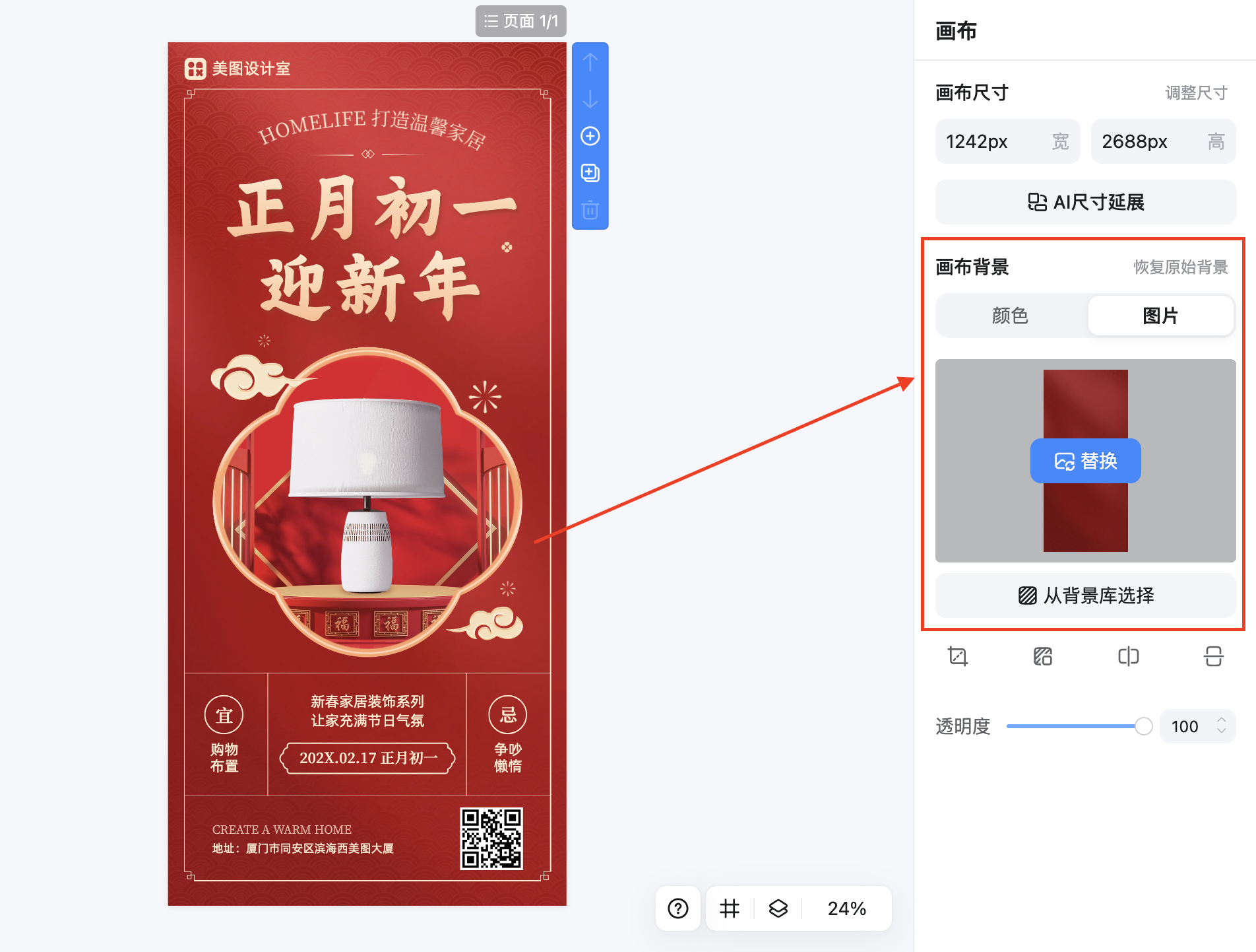 截屏2026-02-10 09.37.25.png