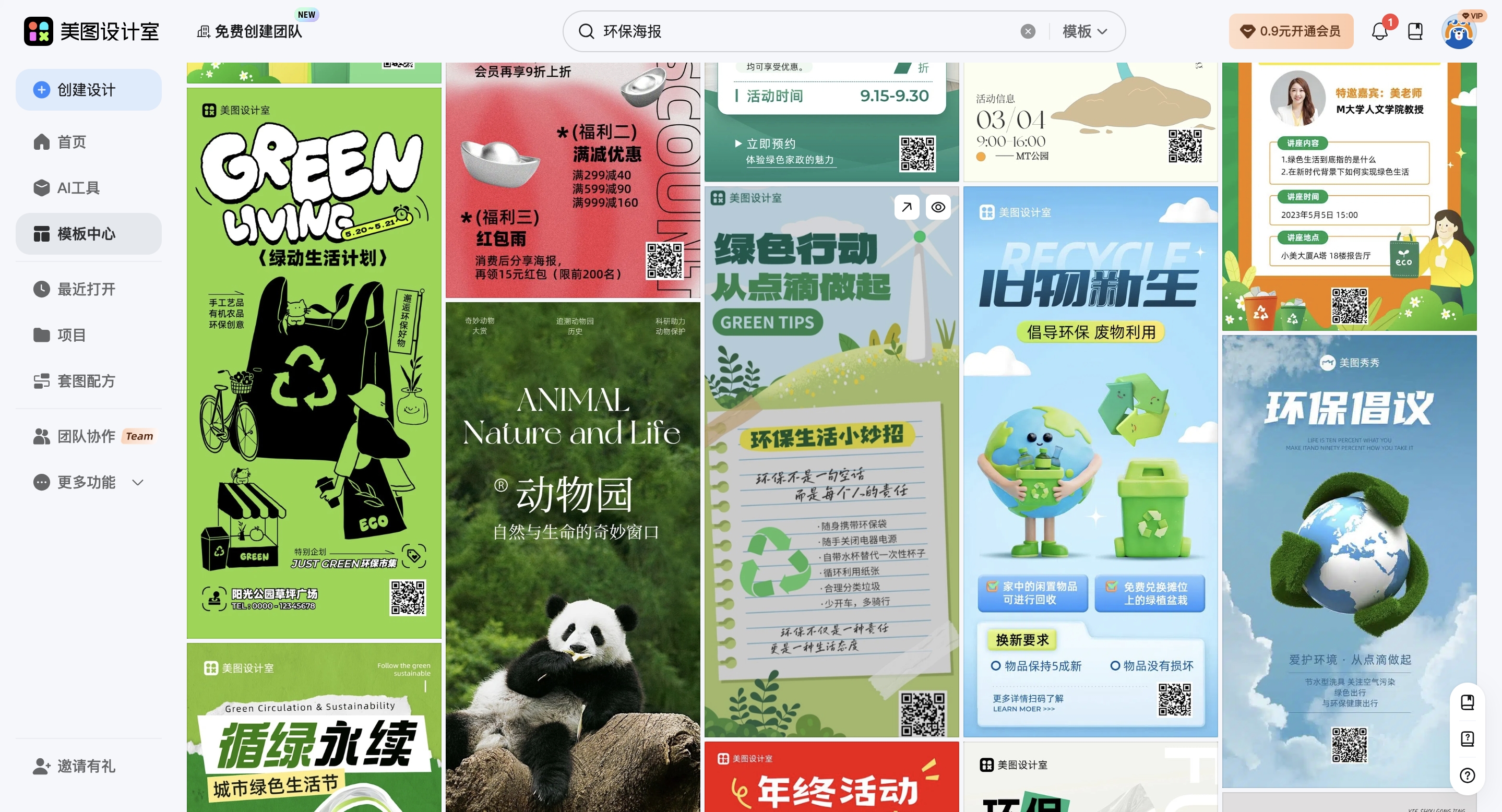 截屏2026-02-10 10.55.31_副本.jpg