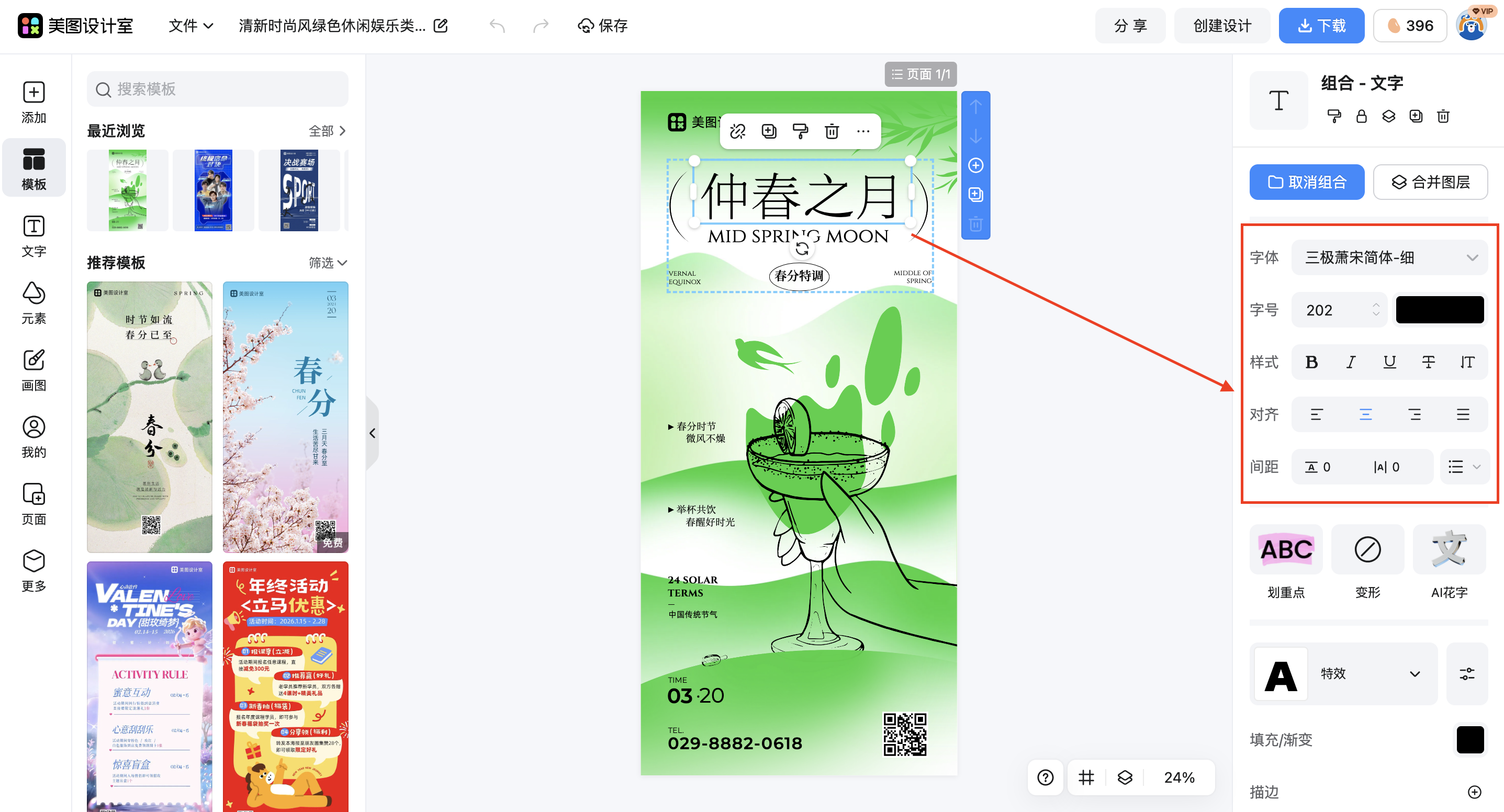 截屏2026-02-09 16.47.34.png