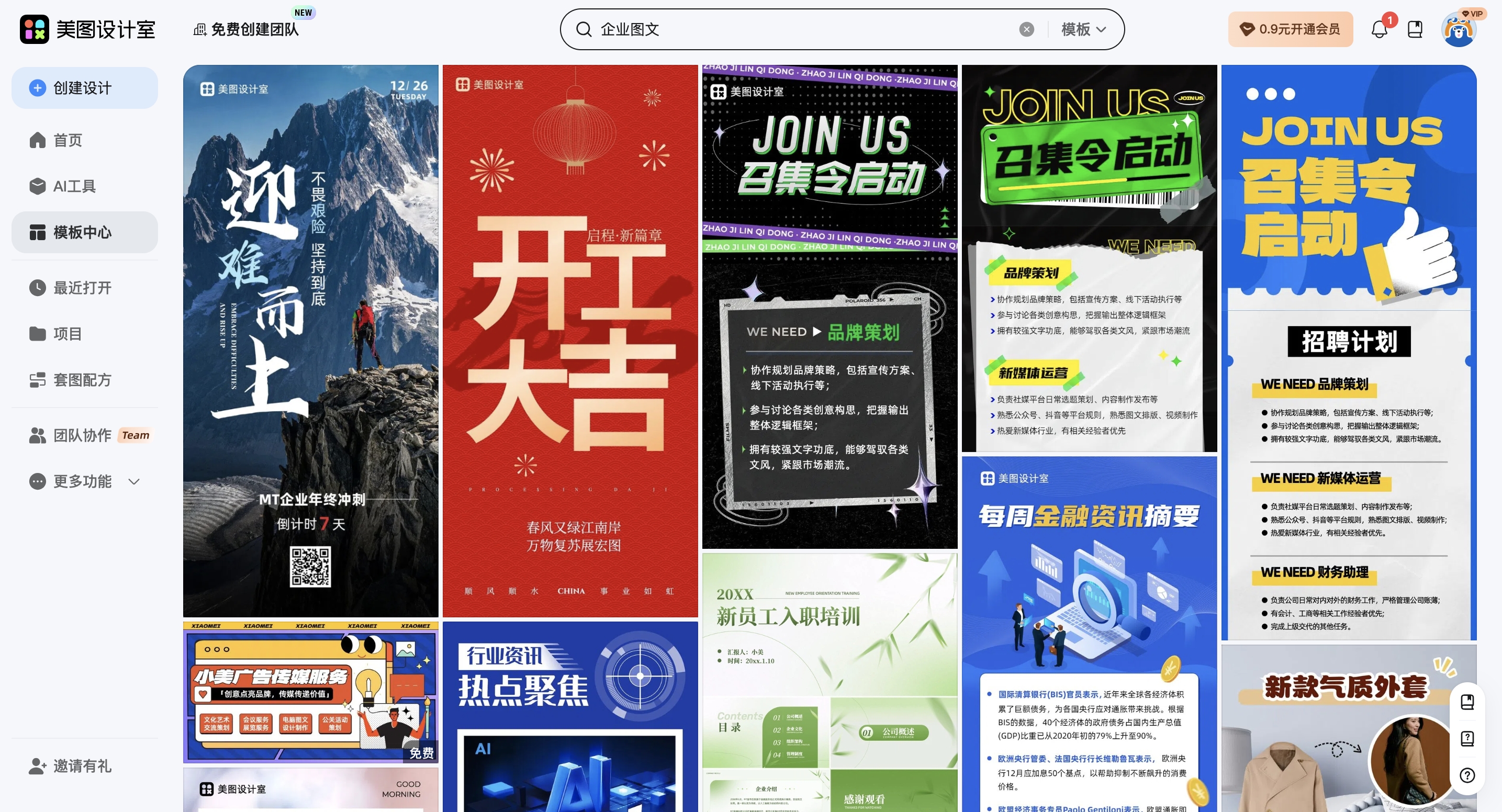 截屏2026-02-09 17.10.32_副本.jpg