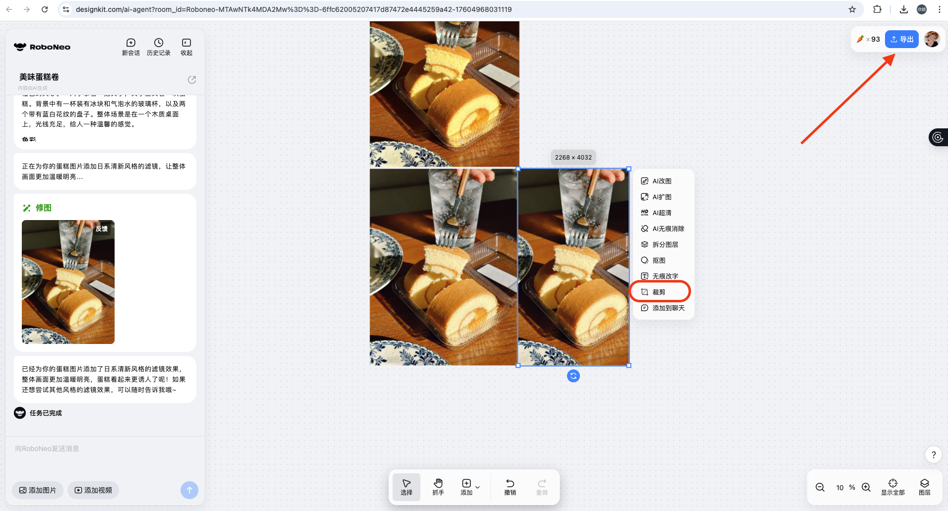 截屏2025-10-15 11.04.21.png