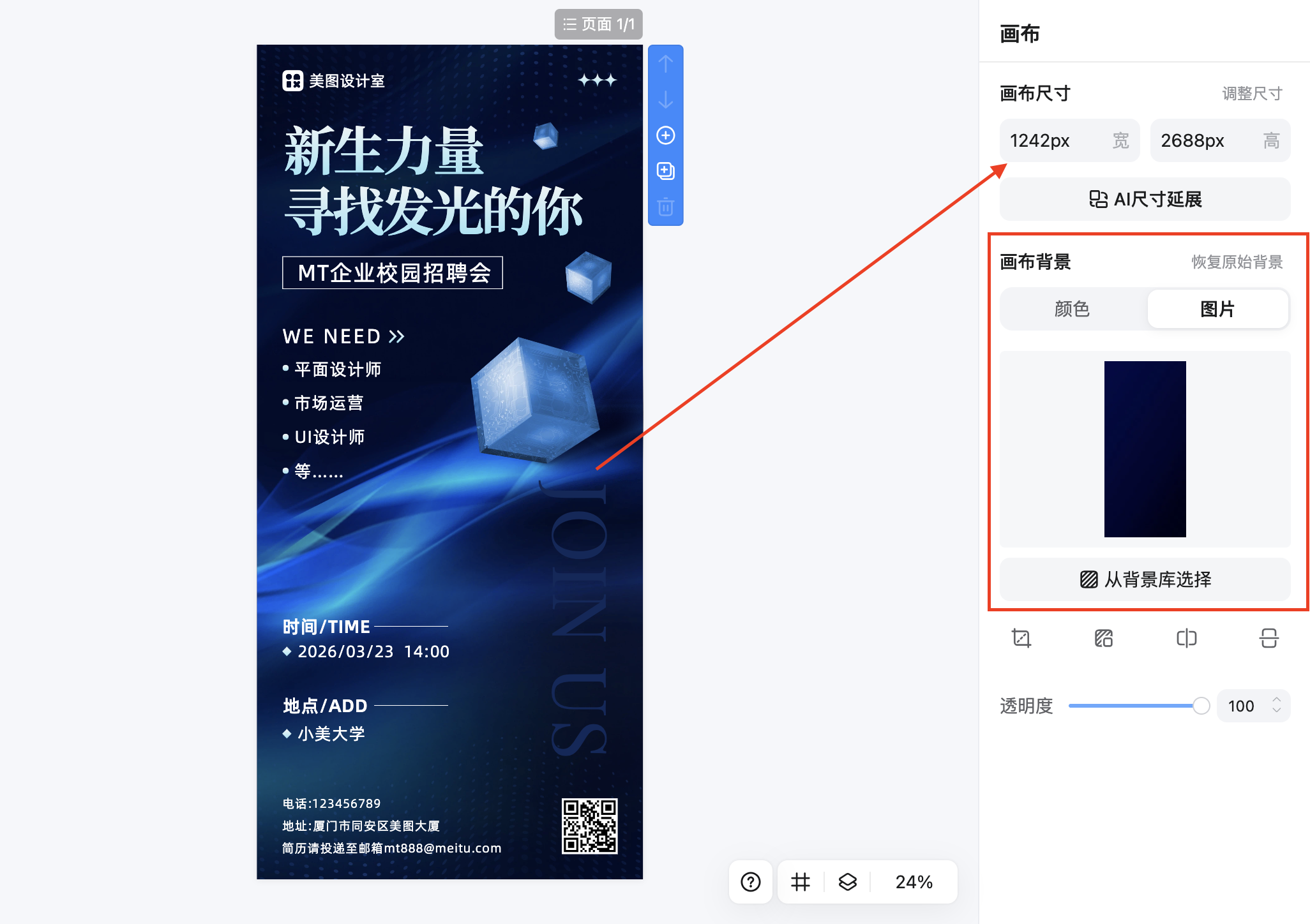 截屏2026-02-13 09.12.55.png