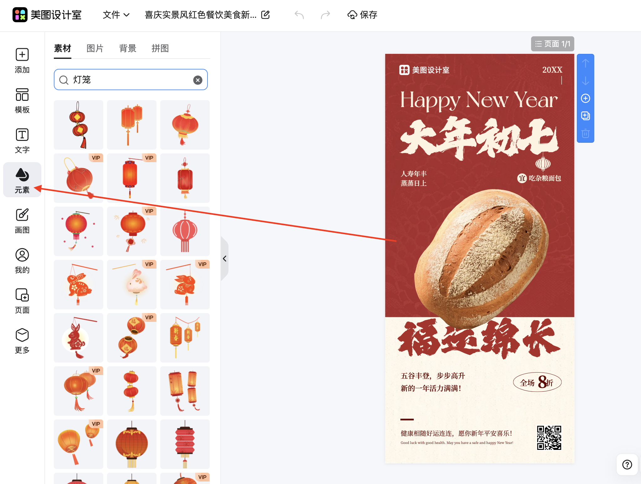 截屏2026-02-10 13.44.48.png