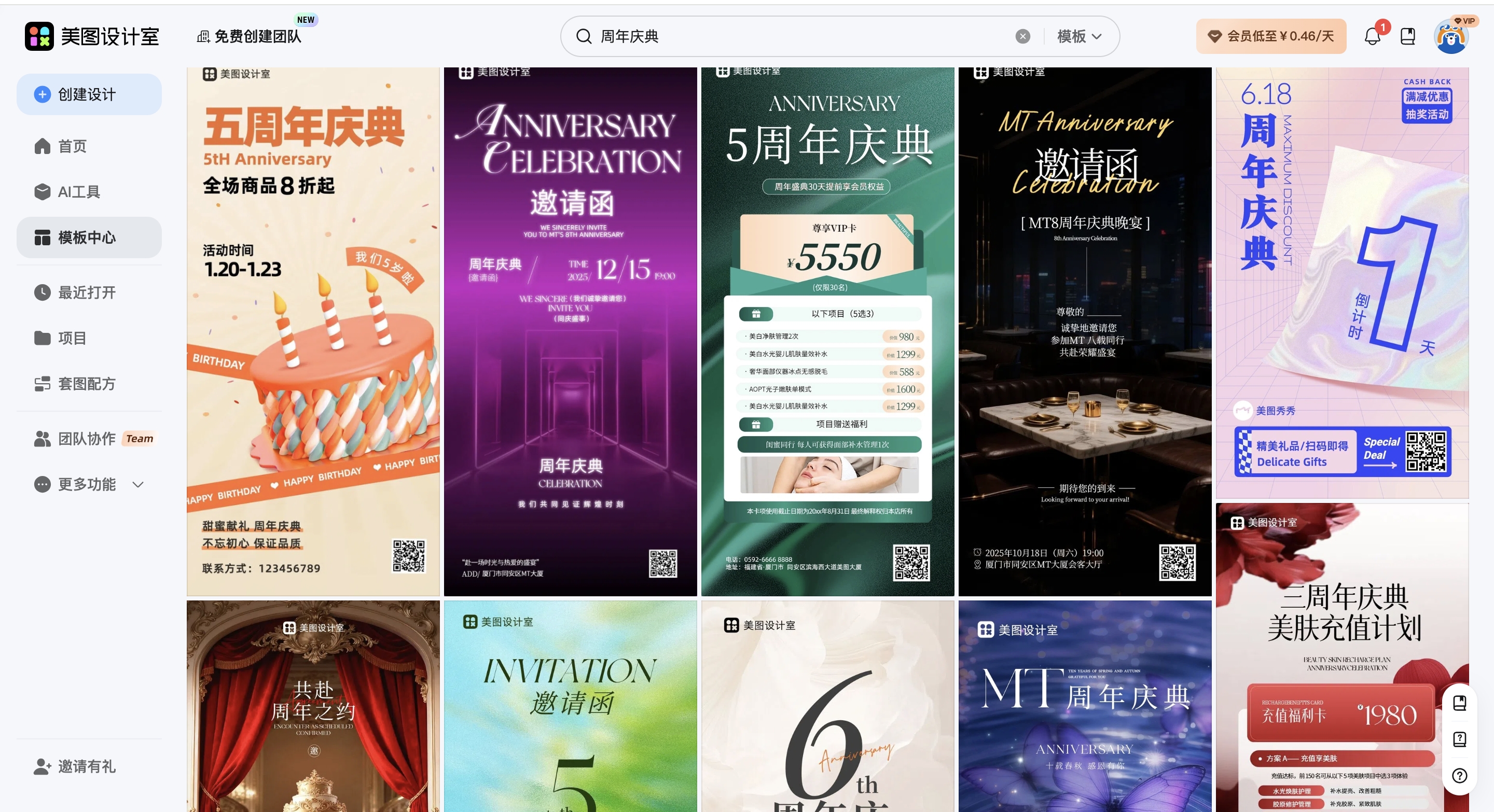 截屏2026-02-13 10.44.00_副本.jpg