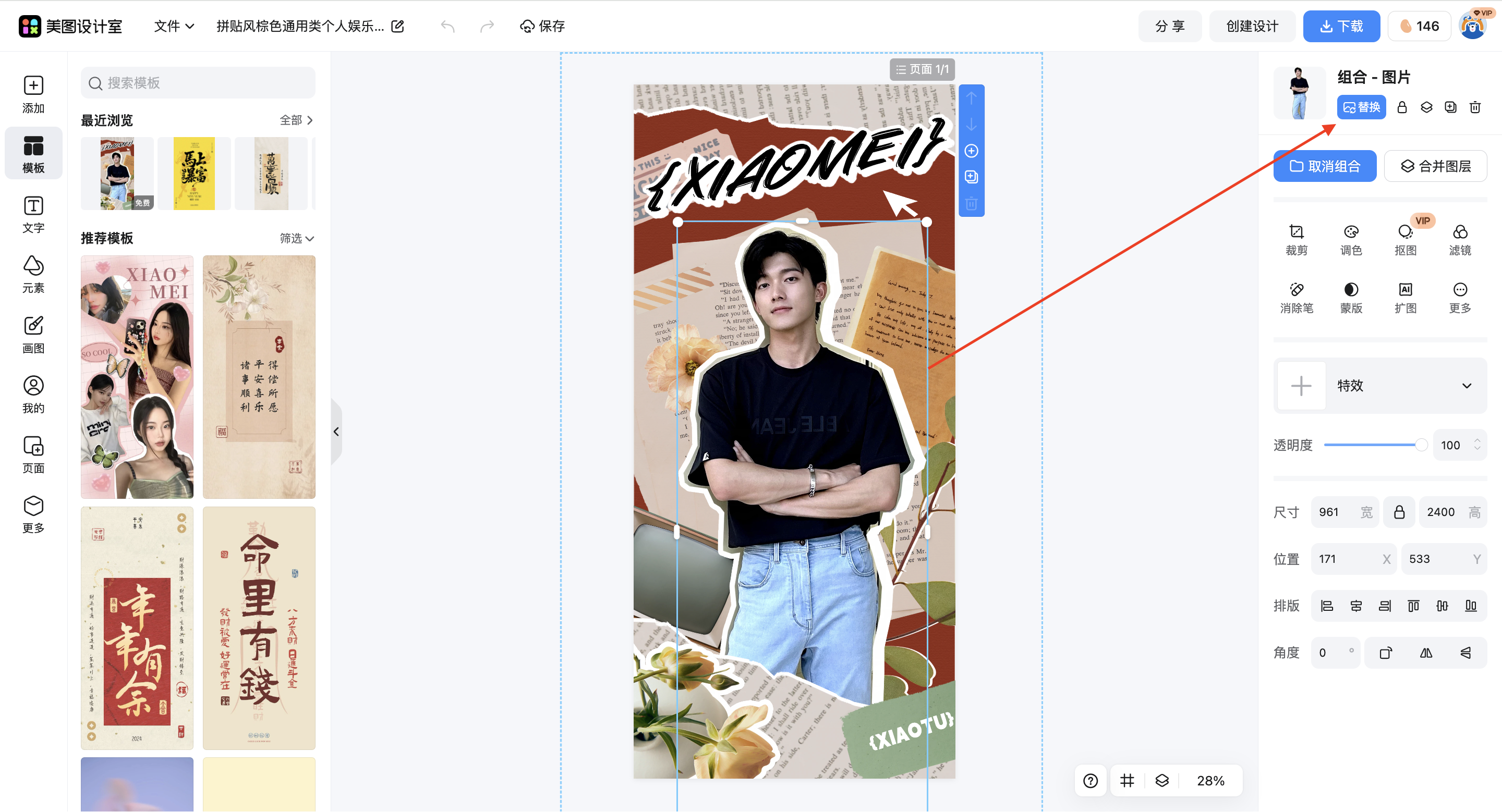 截屏2026-03-12 13.59.08.png
