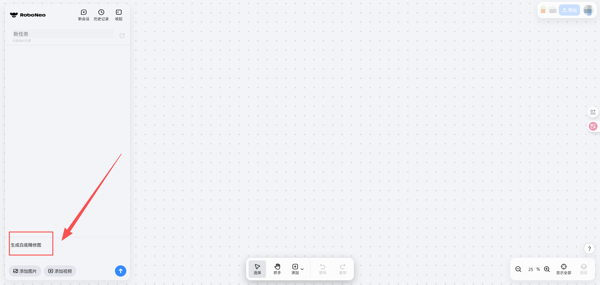 生成.png