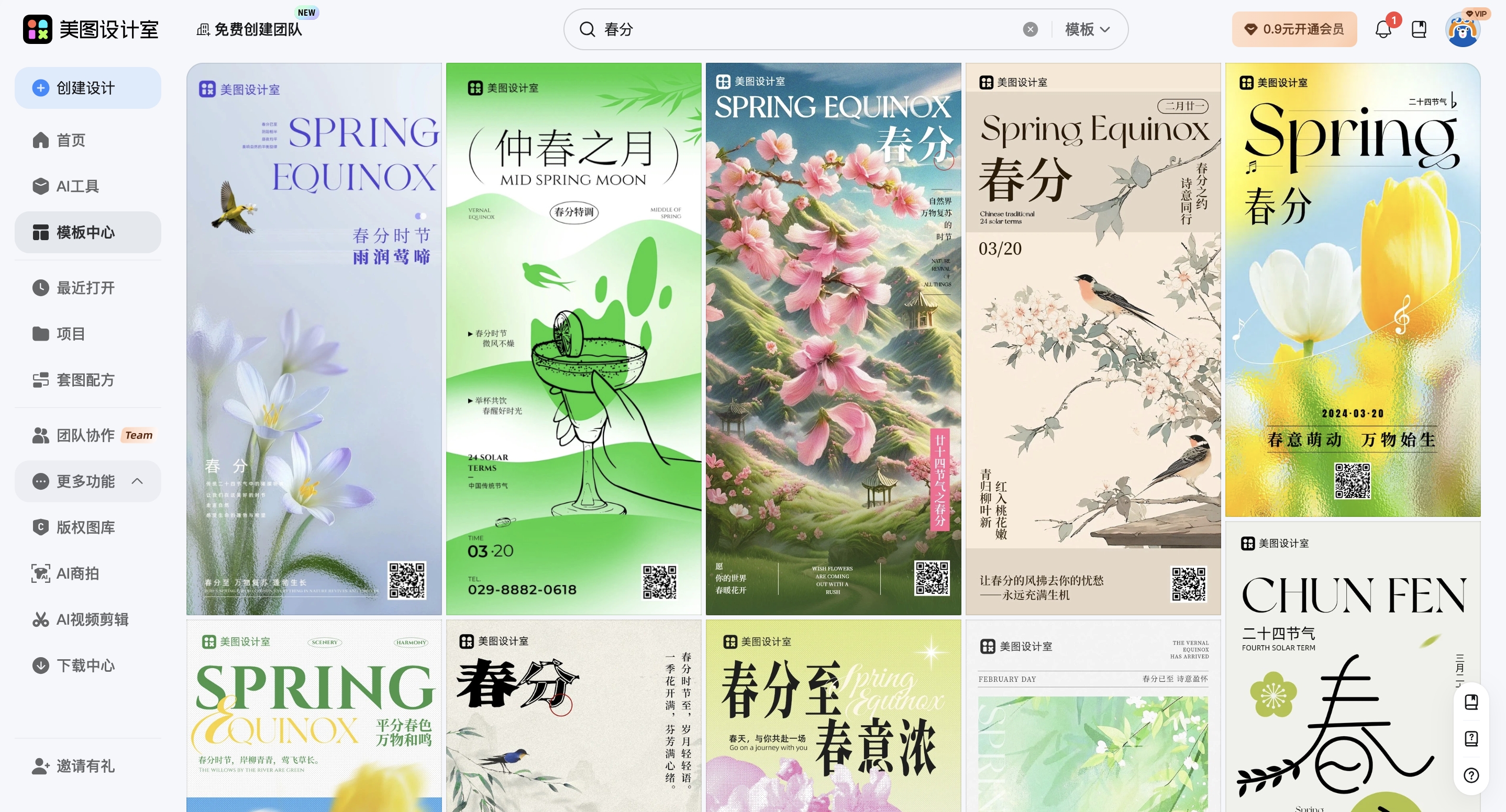 截屏2026-02-11 15.59.03_副本.jpg