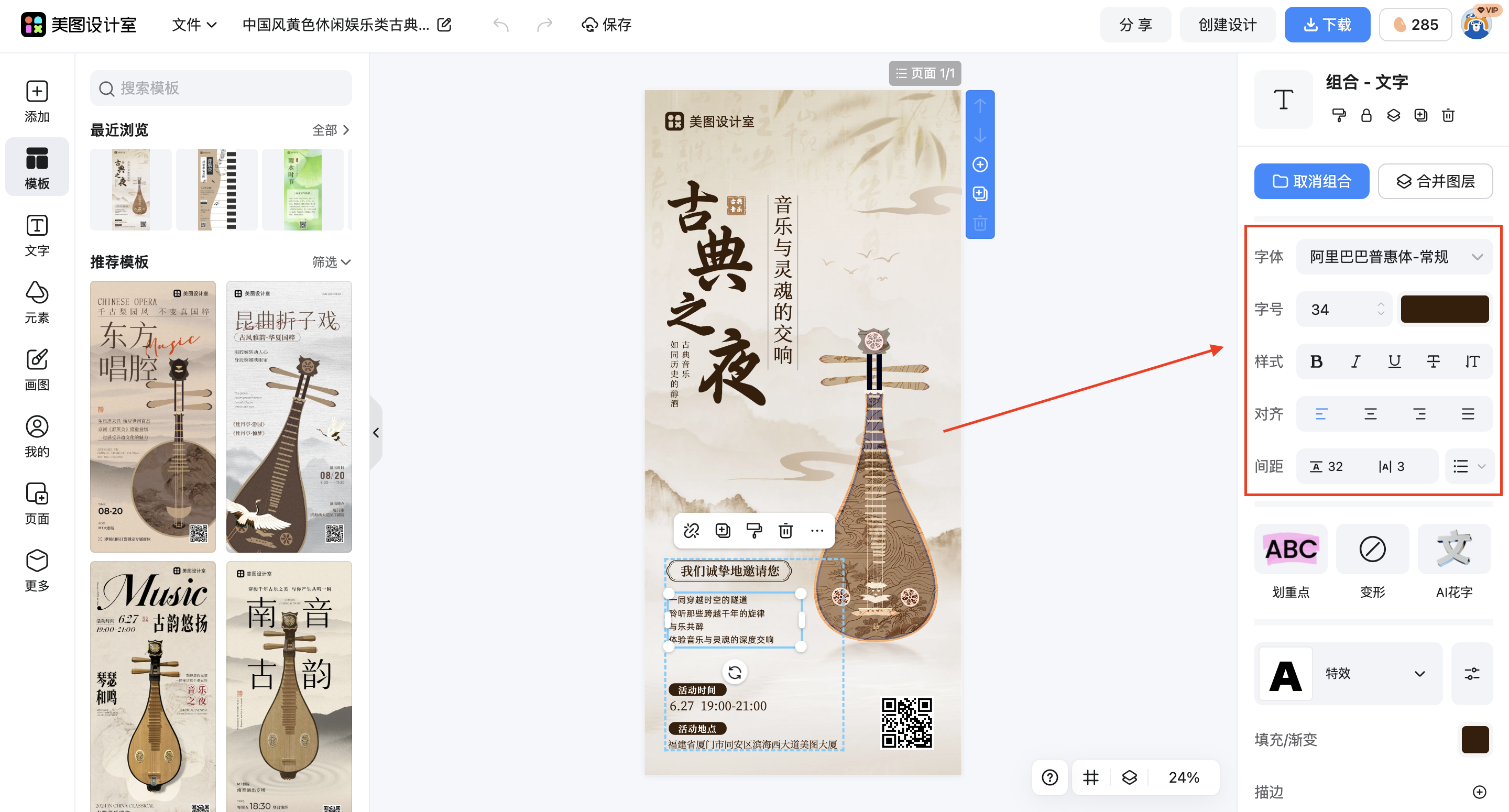 截屏2026-02-28 11.19.22.png