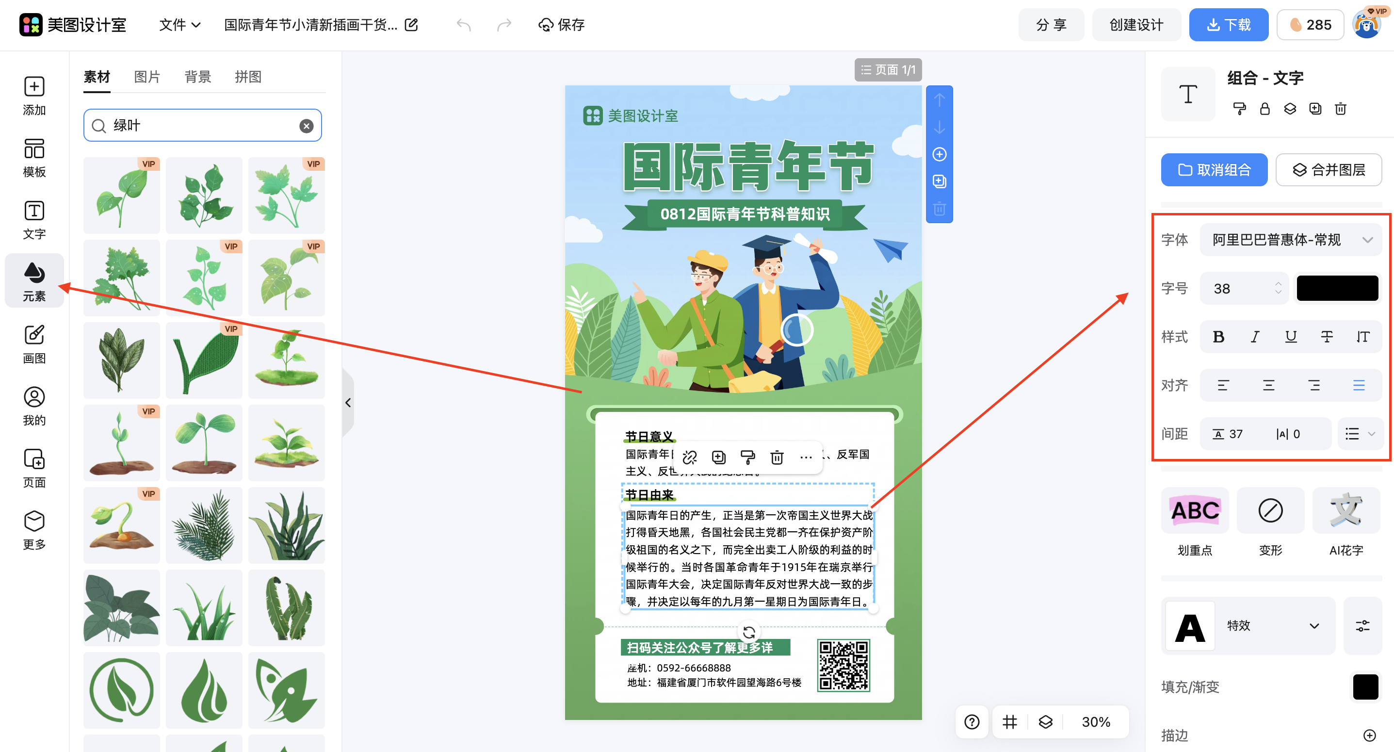 截屏2026-02-28 17.25.50.png