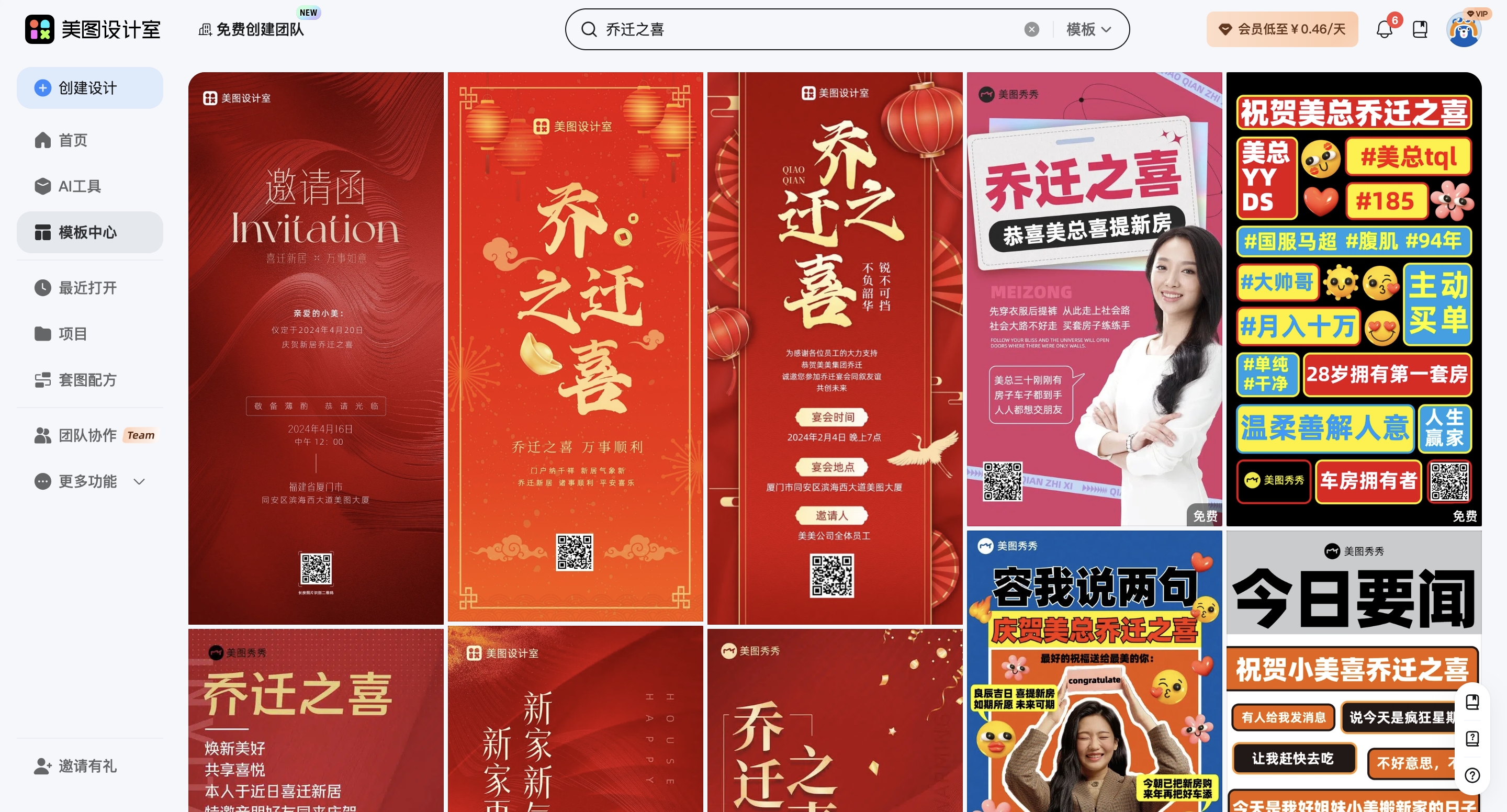 截屏2026-02-28 17.27.11_副本.jpg