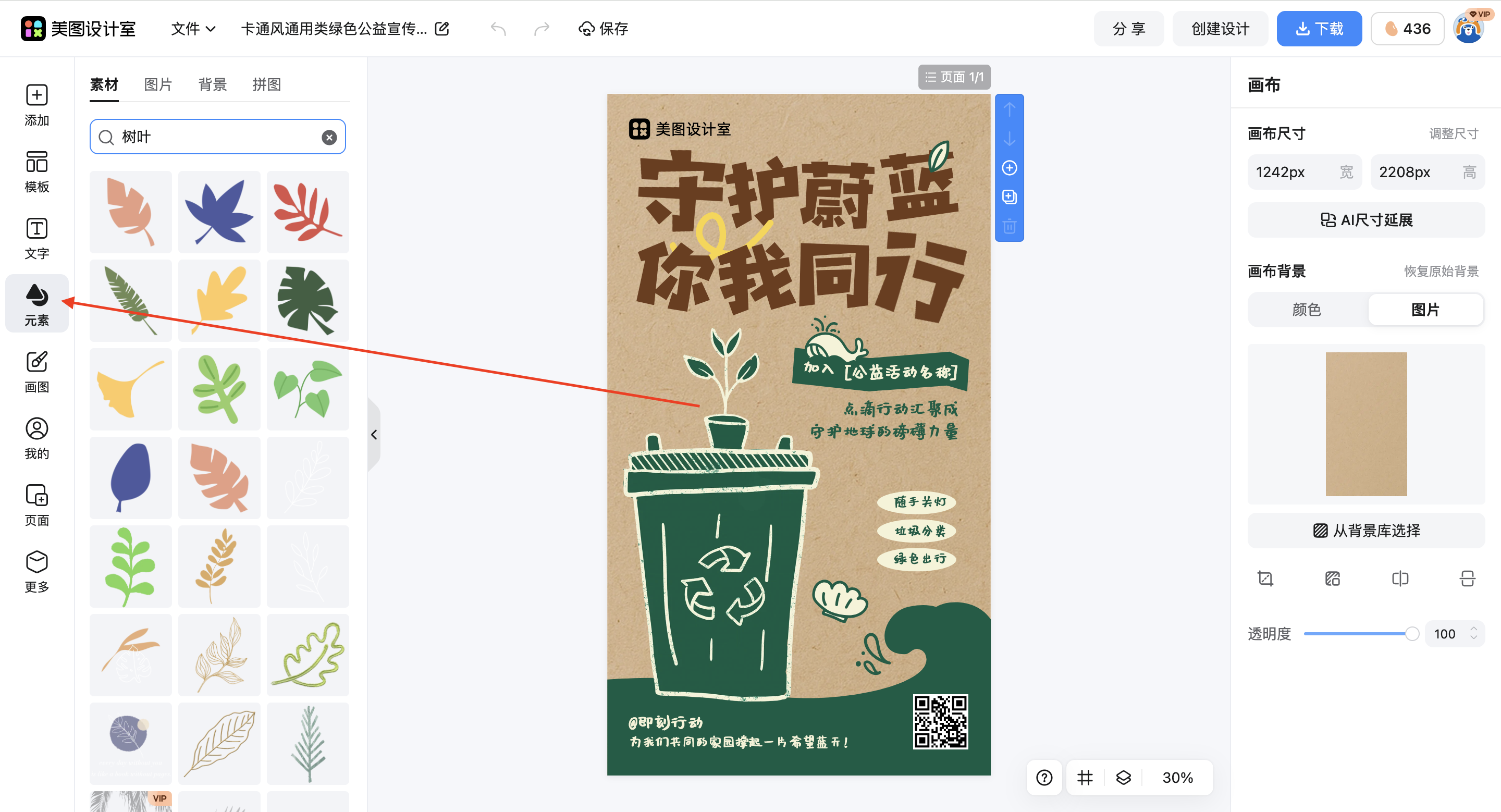 截屏2026-02-10 14.22.54.png