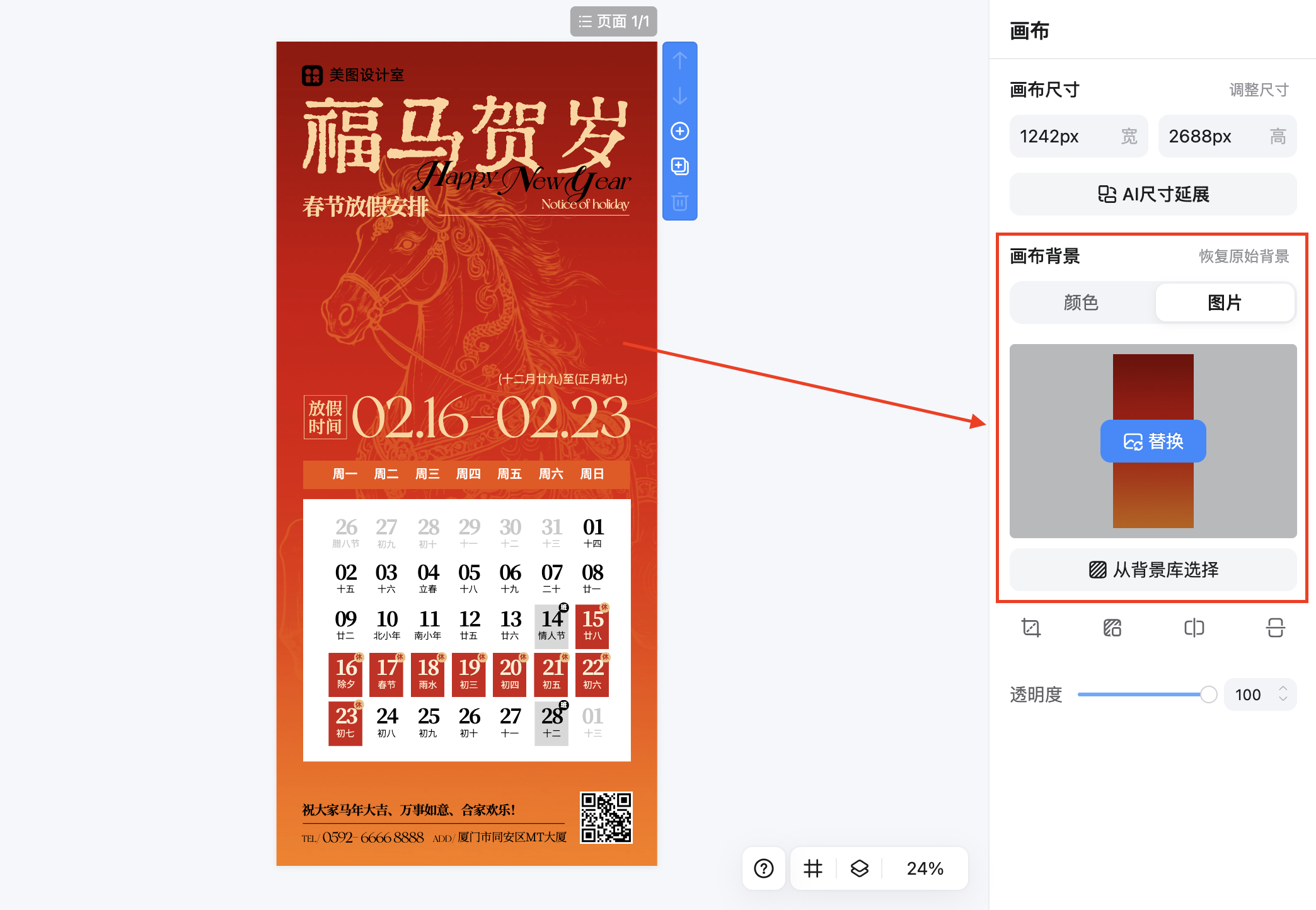 截屏2026-02-12 10.28.45.png