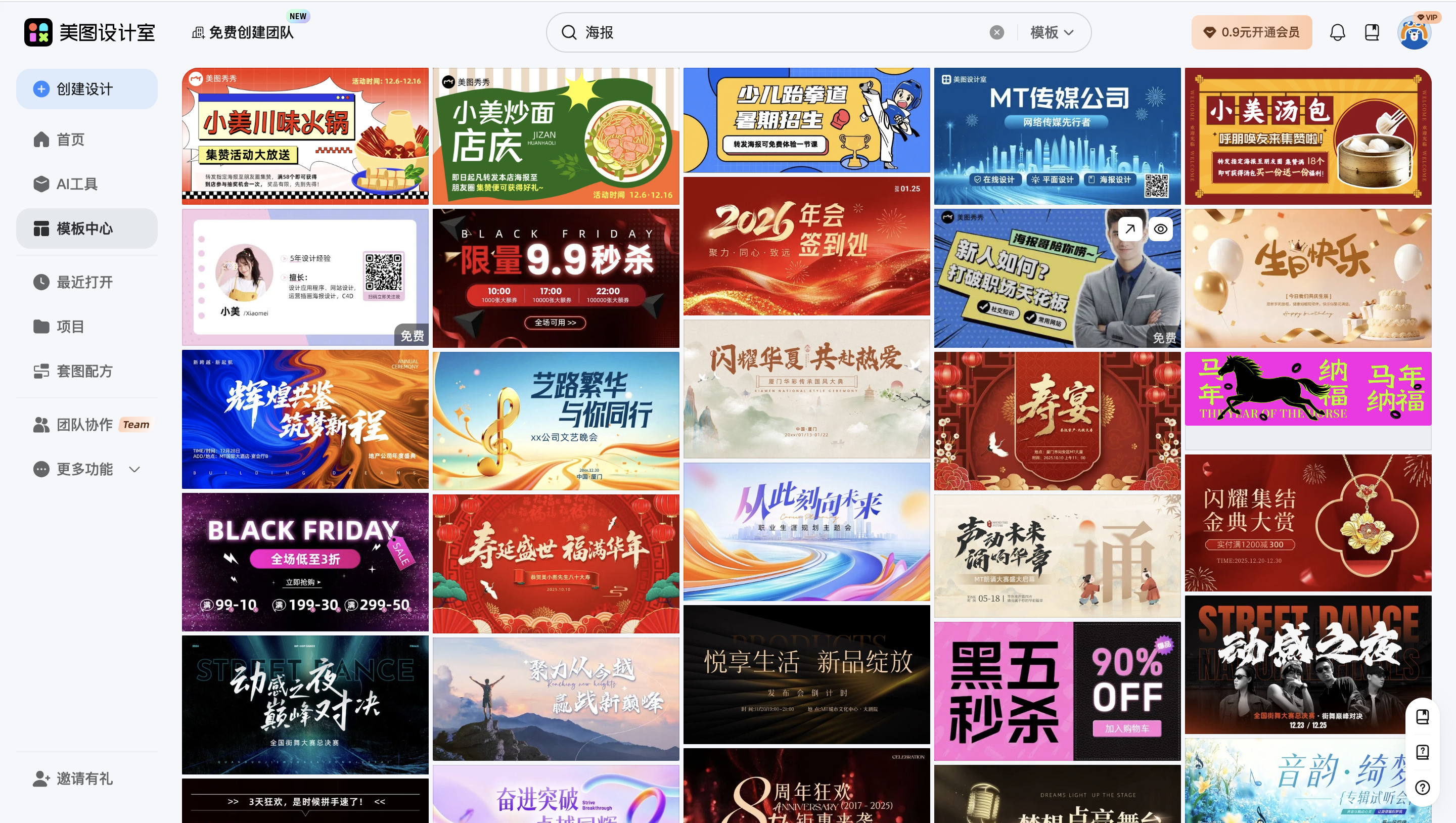 截屏2026-01-29 18.06.39_副本.png