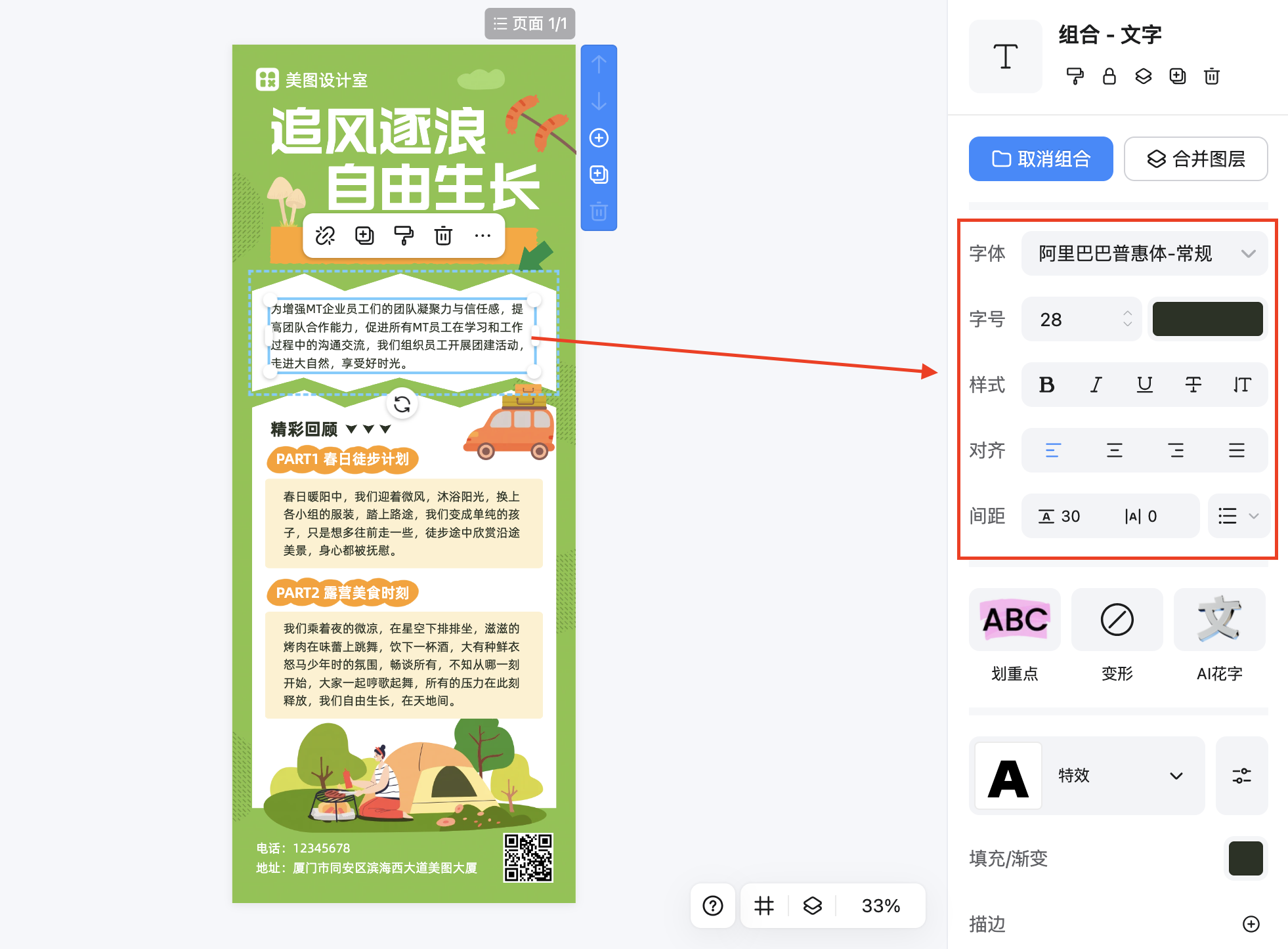 截屏2026-02-13 10.02.36.png