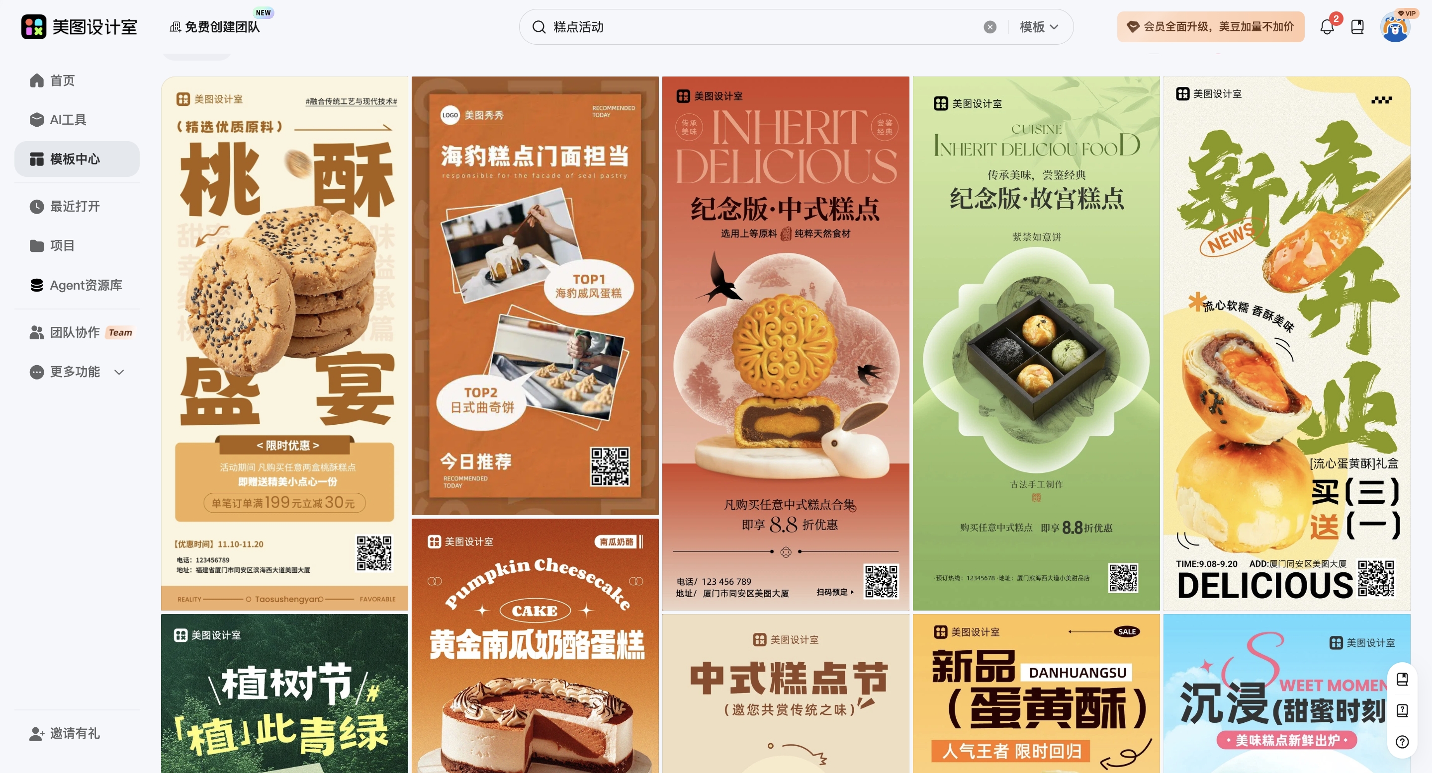 截屏2026-03-14 15.21.12_副本.jpg