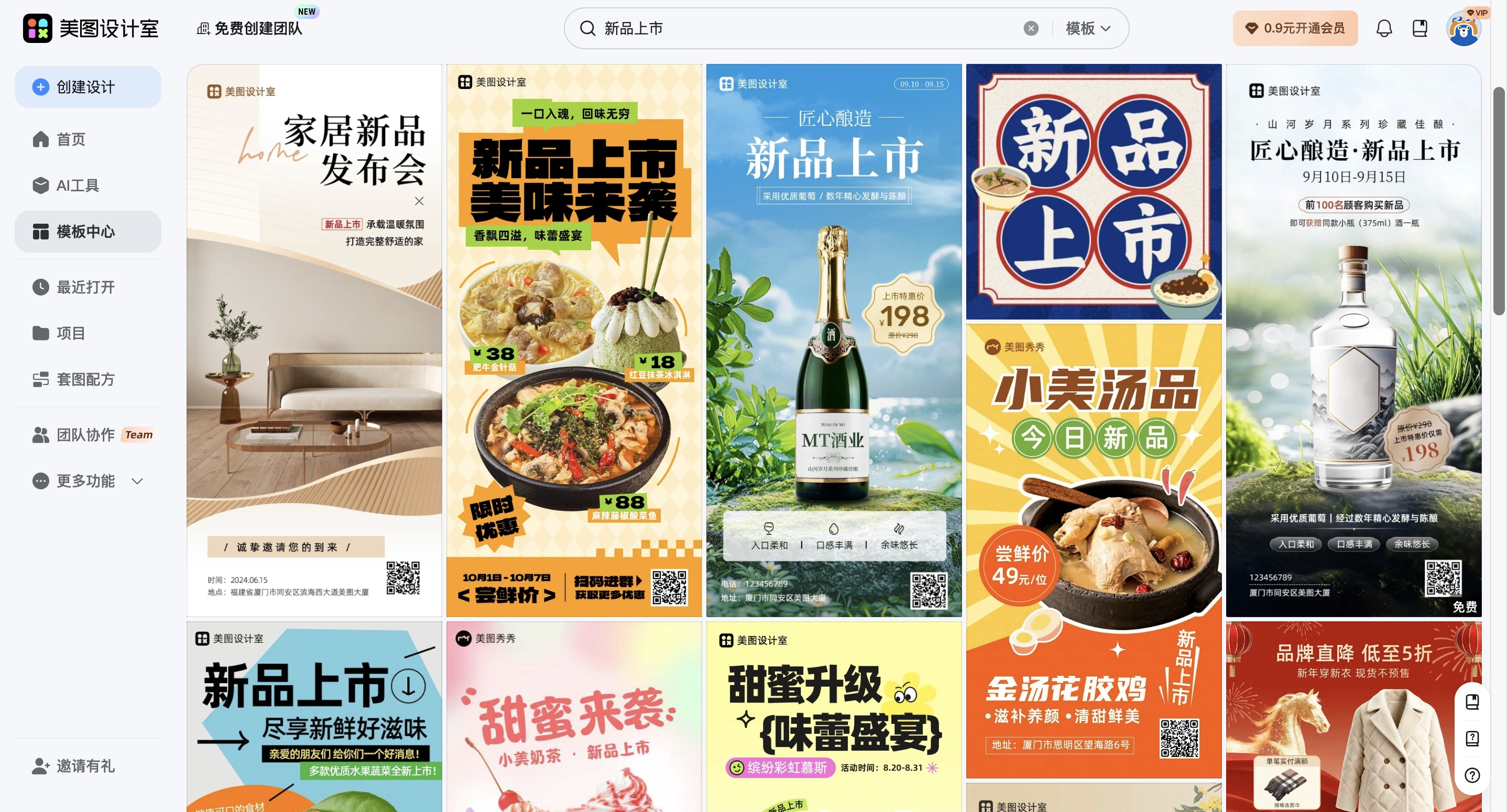 截屏2026-02-10 17.02.36_副本.jpg