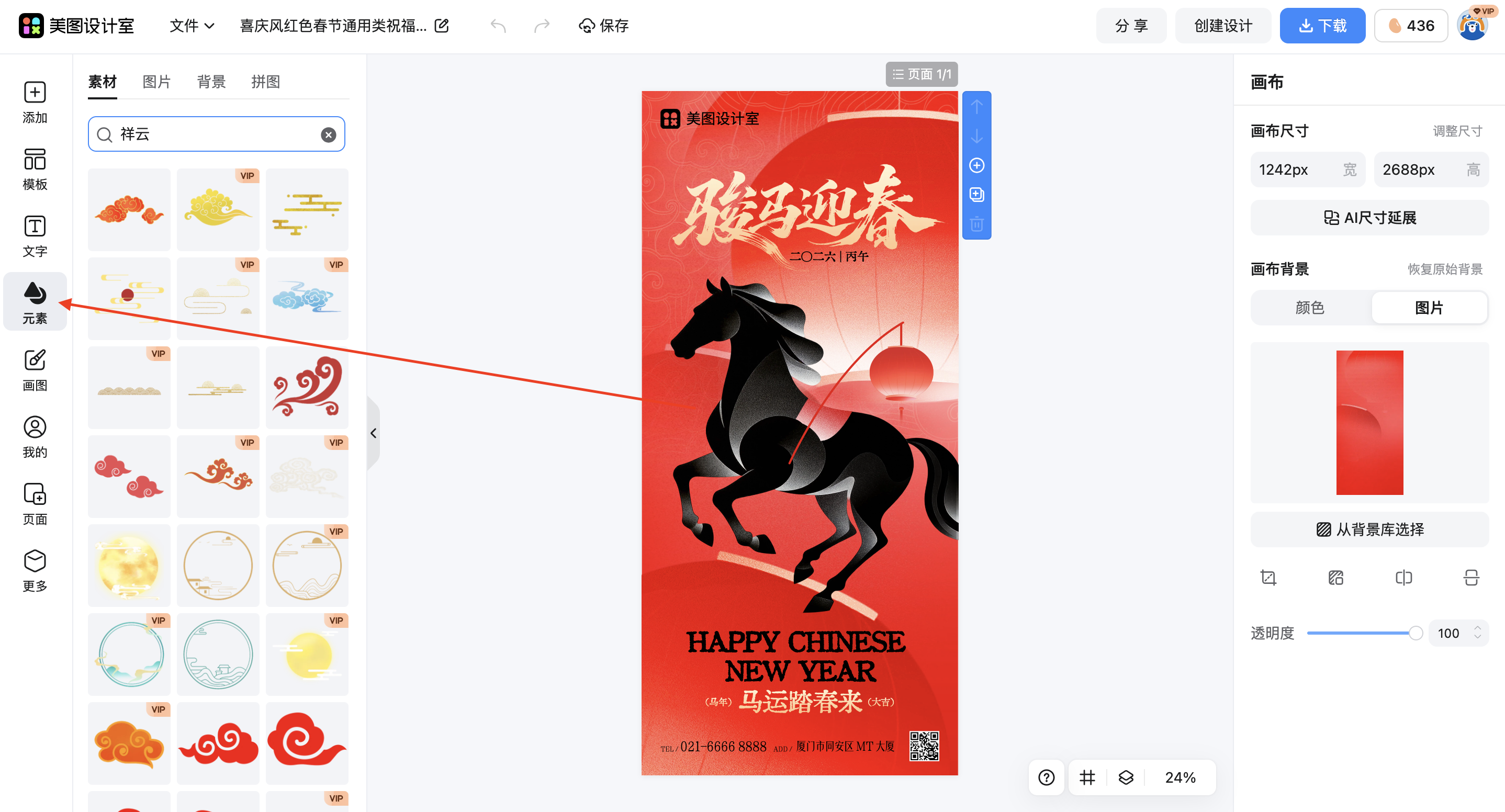 截屏2026-02-10 14.50.12.png