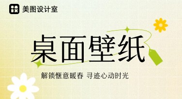 桌面整理美学：构建舒适高效的工作环境