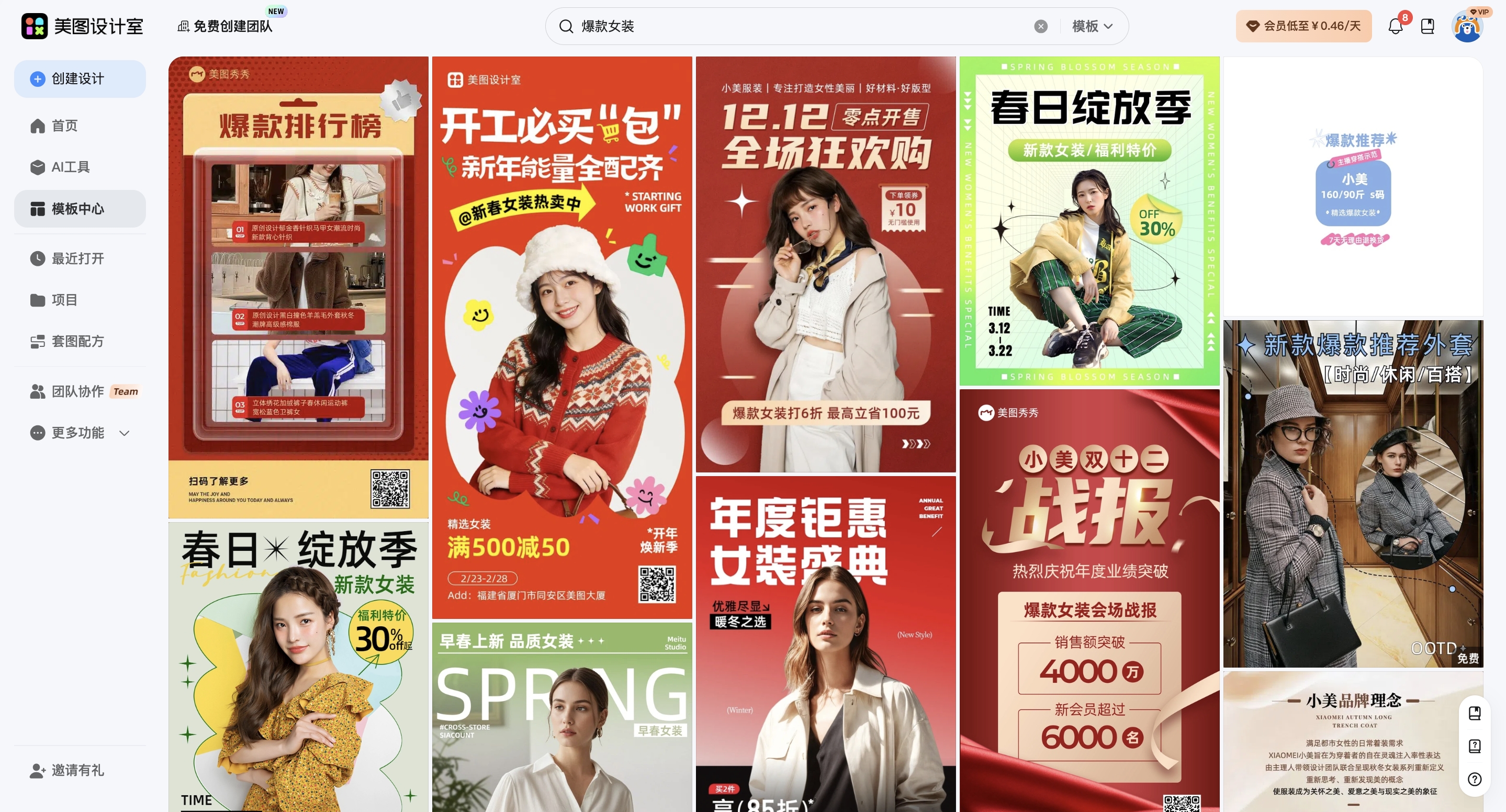 截屏2026-03-04 11.15.35_副本.jpg