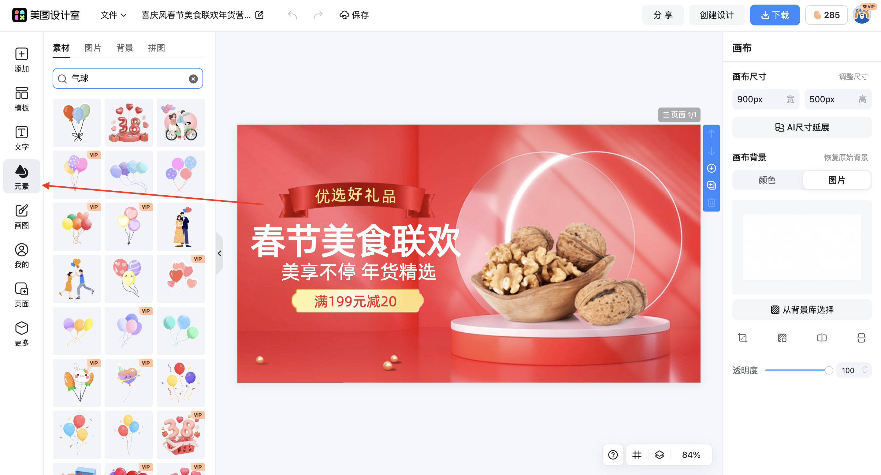 截屏2026-02-28 10.01.33.png