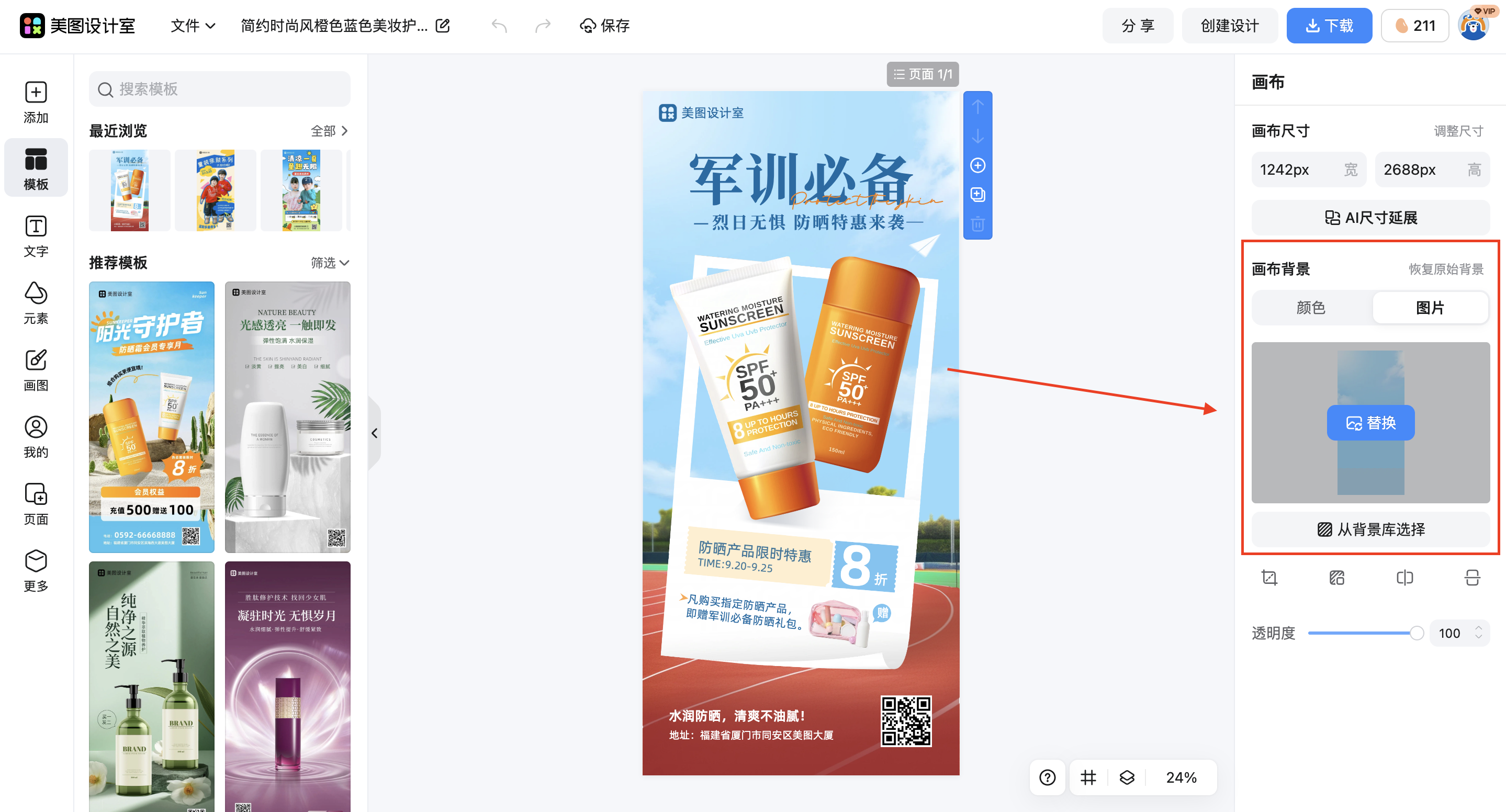 截屏2026-03-03 17.01.54.png