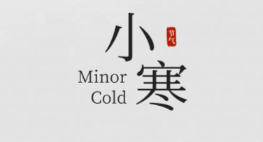 如何用“小寒公众号推文图模板”快速制作精美内容？一看就会！