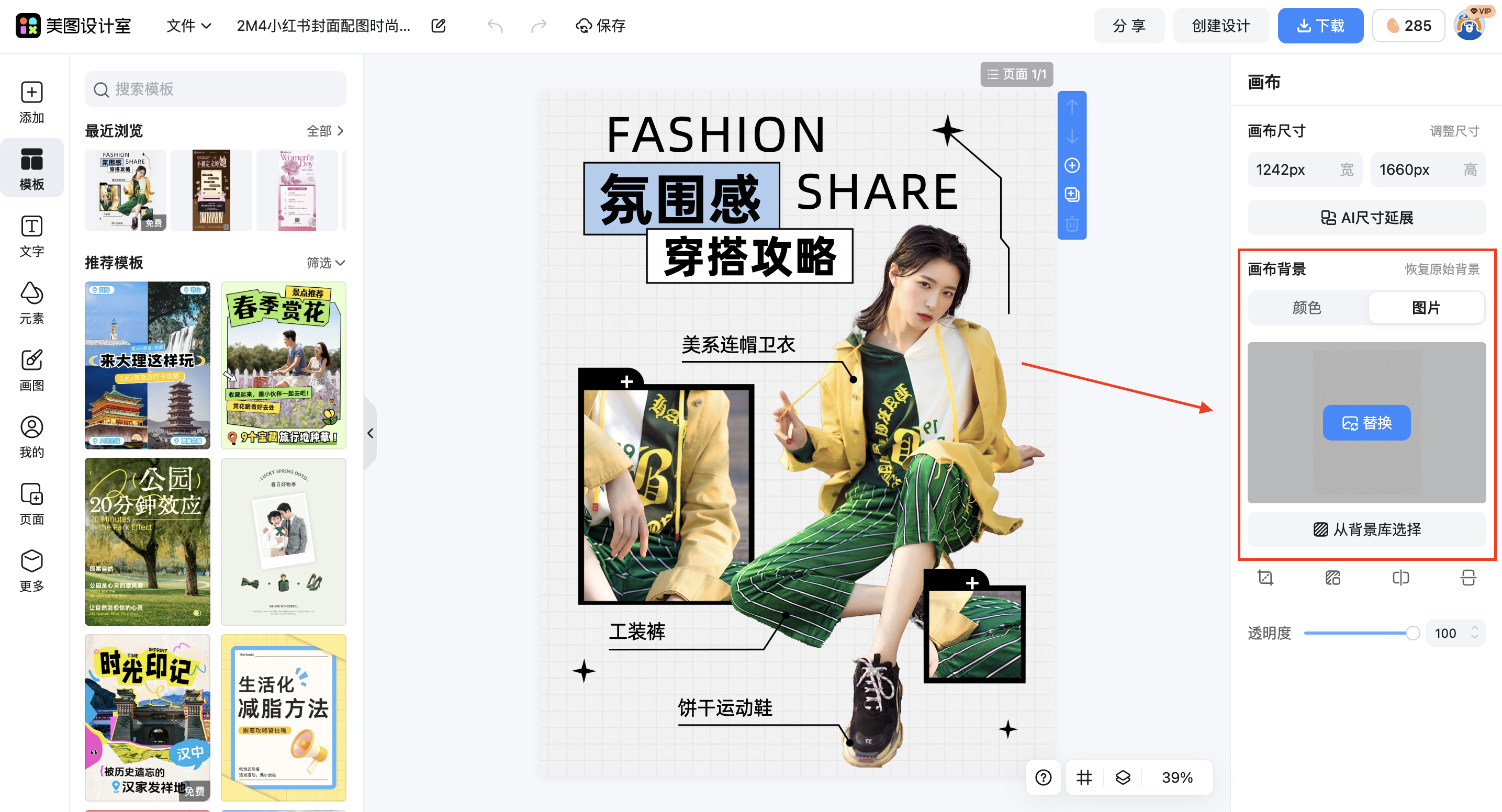 截屏2026-02-28 14.08.48.png