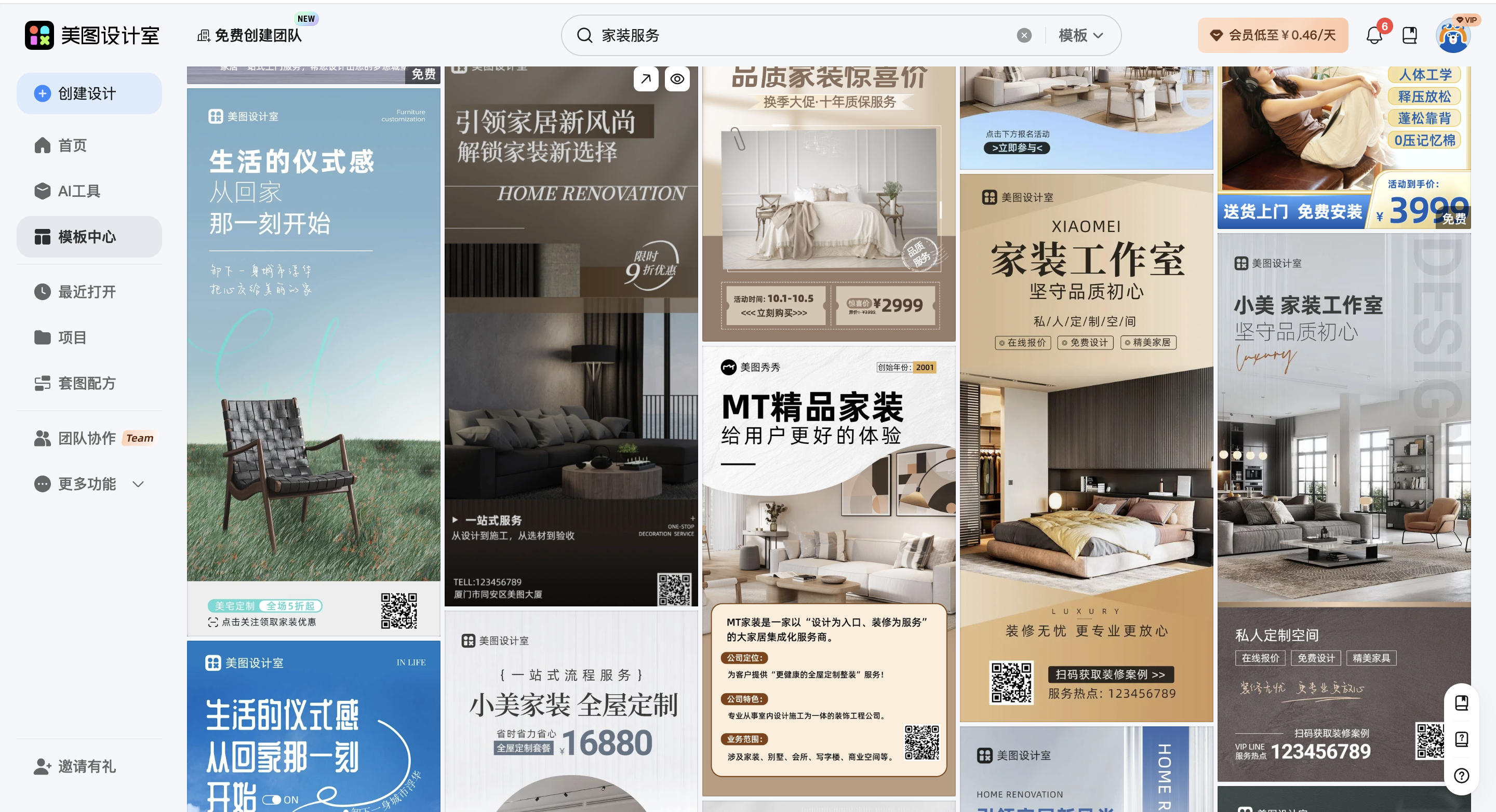 截屏2026-02-28 16.43.05.png