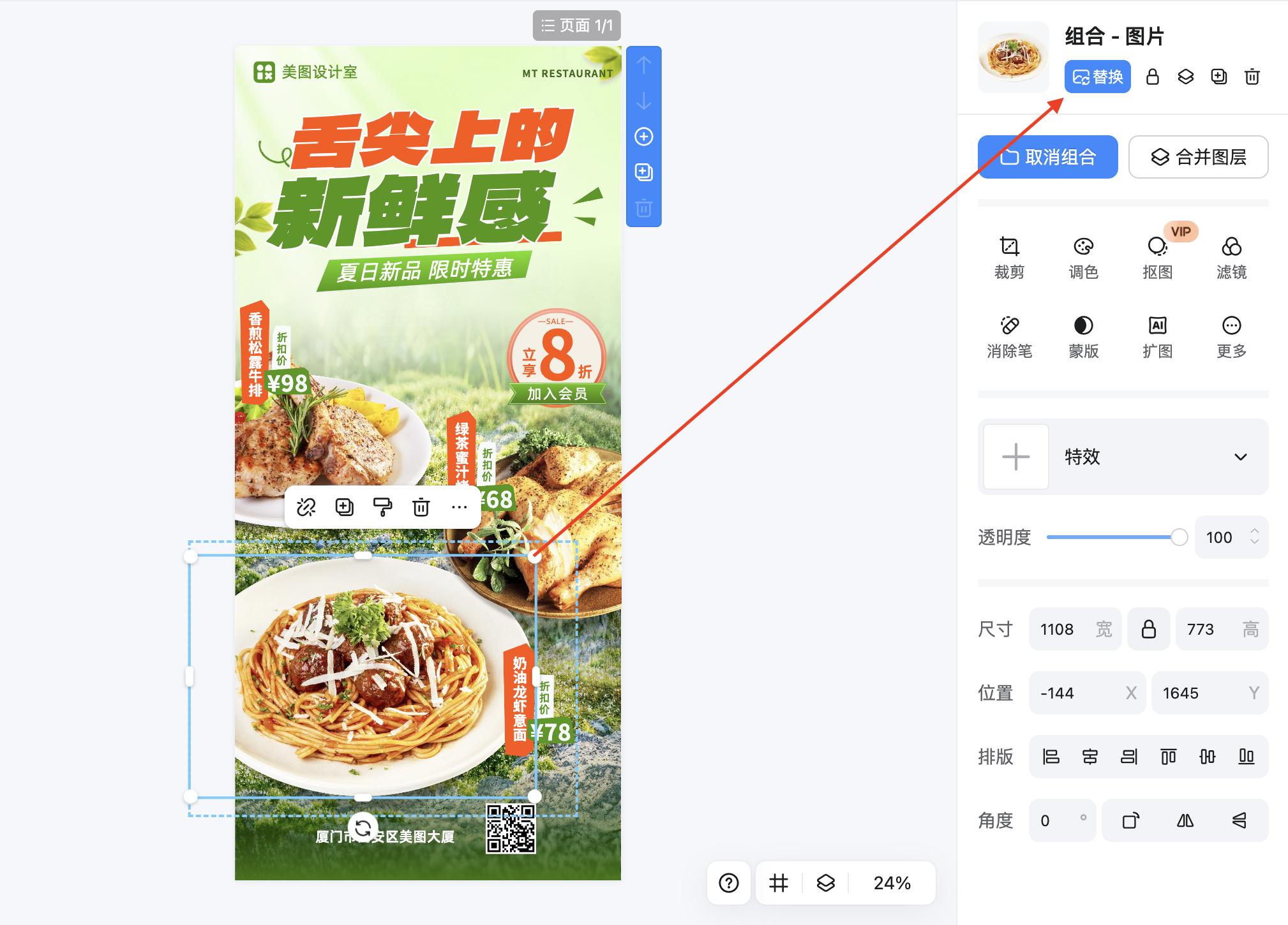 截屏2026-02-12 11.10.25.png