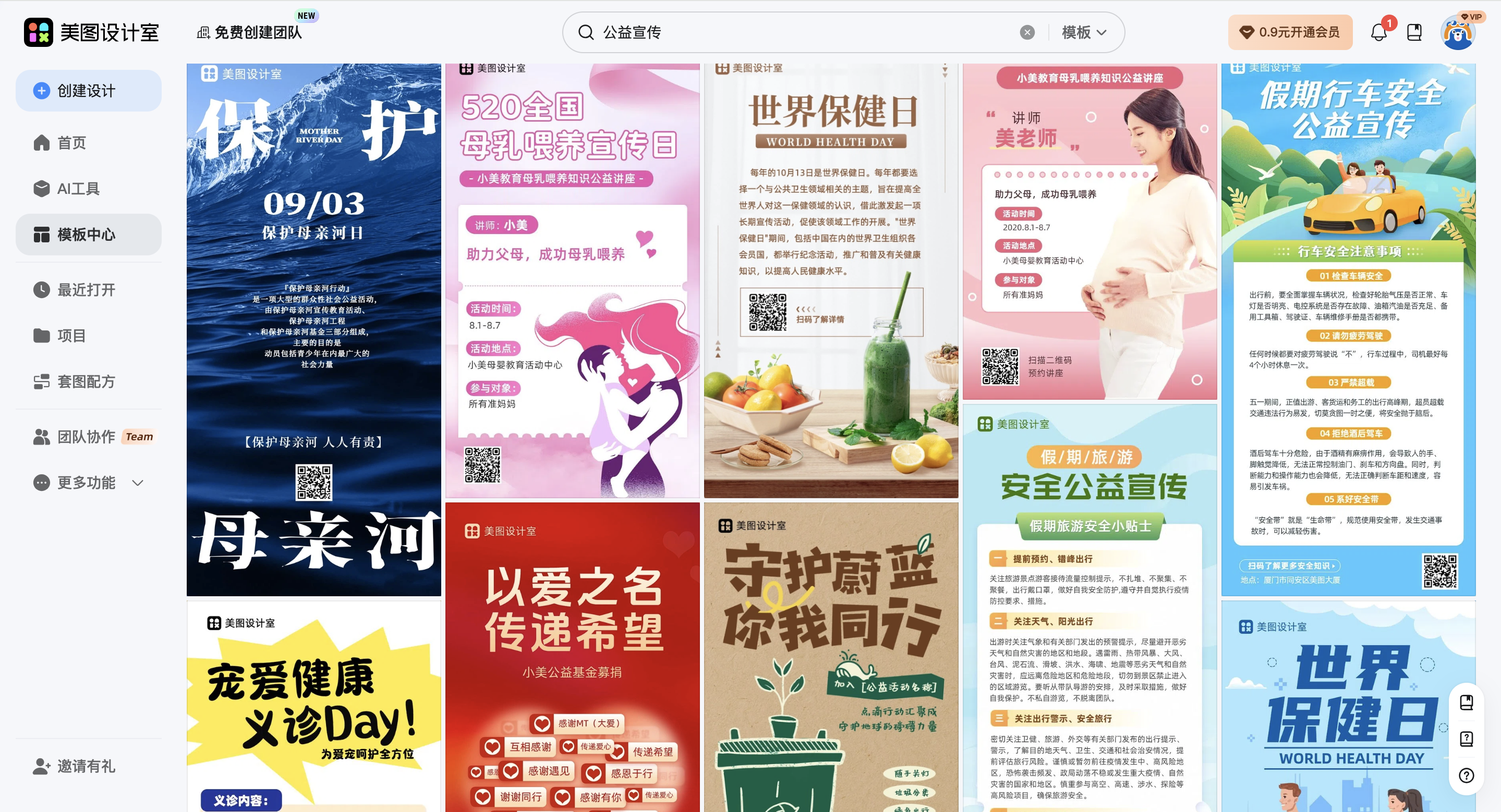 截屏2026-02-11 17.24.23.png