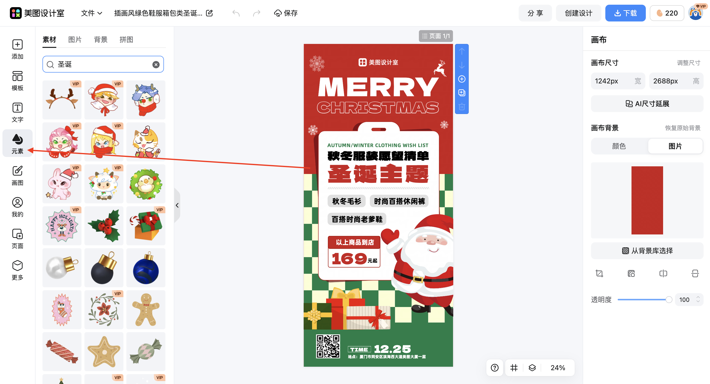 截屏2026-03-02 09.14.19.png