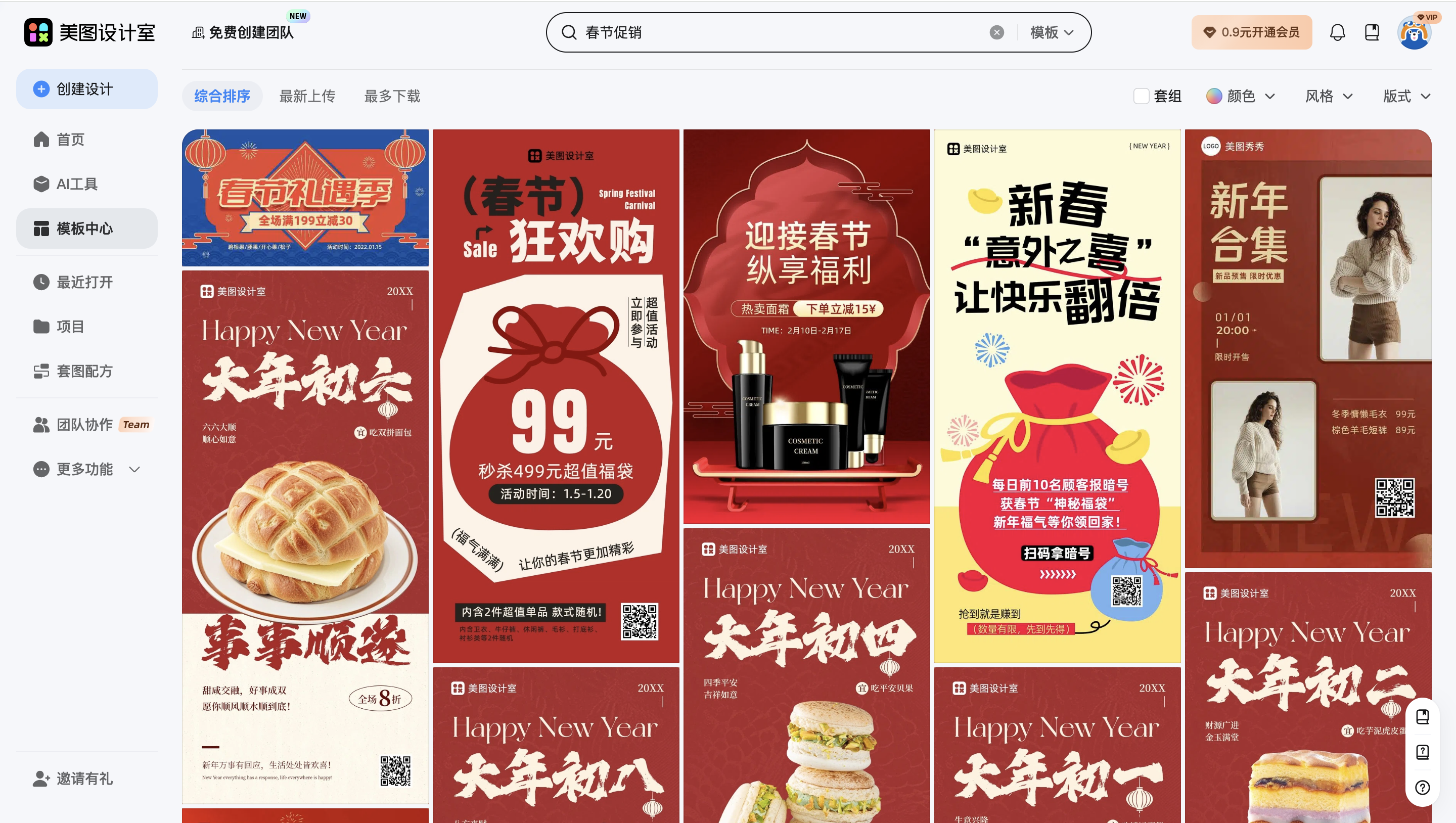 截屏2026-01-29 16.14.48.png