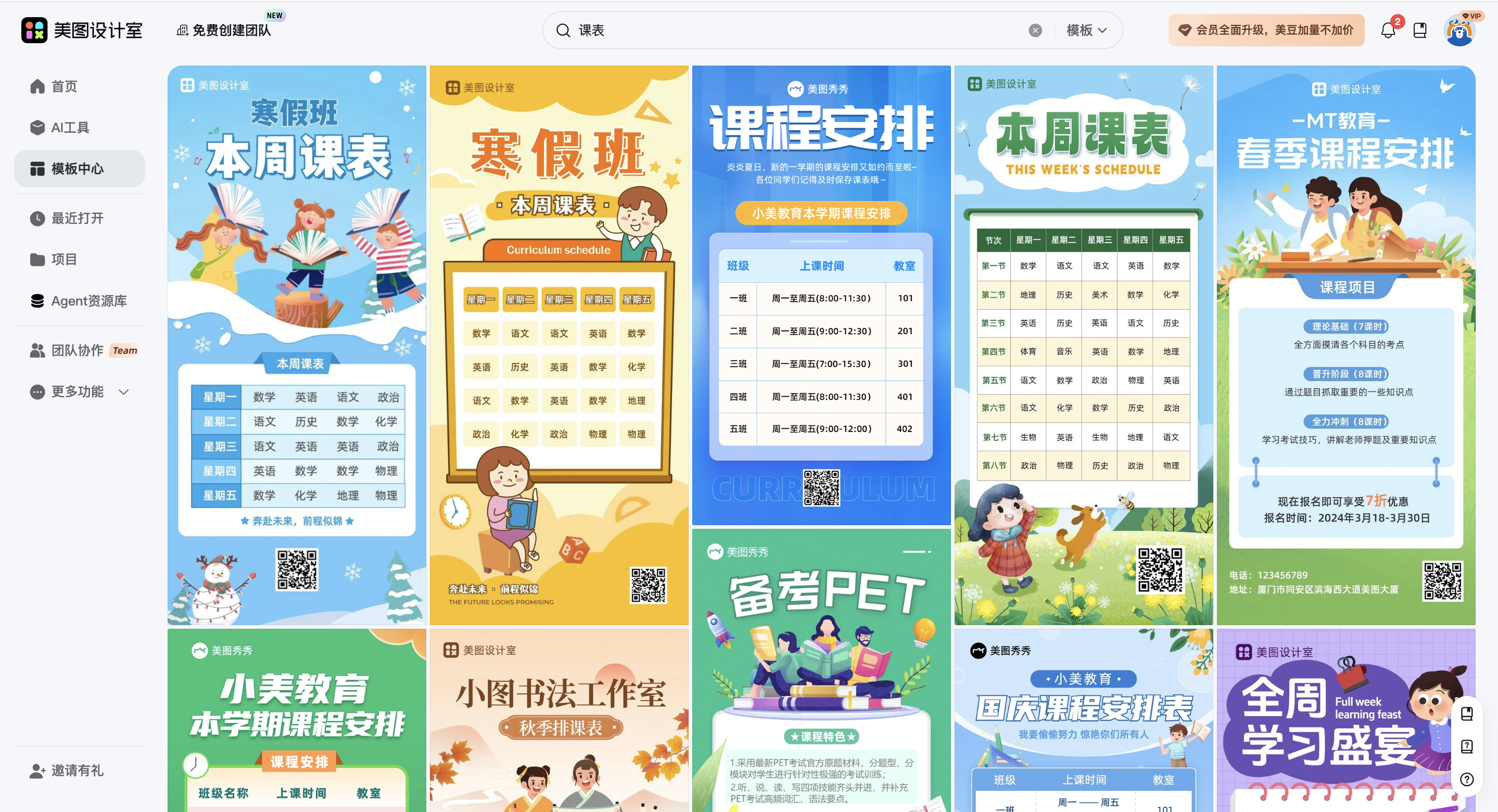 截屏2026-03-14 14.48.29.png