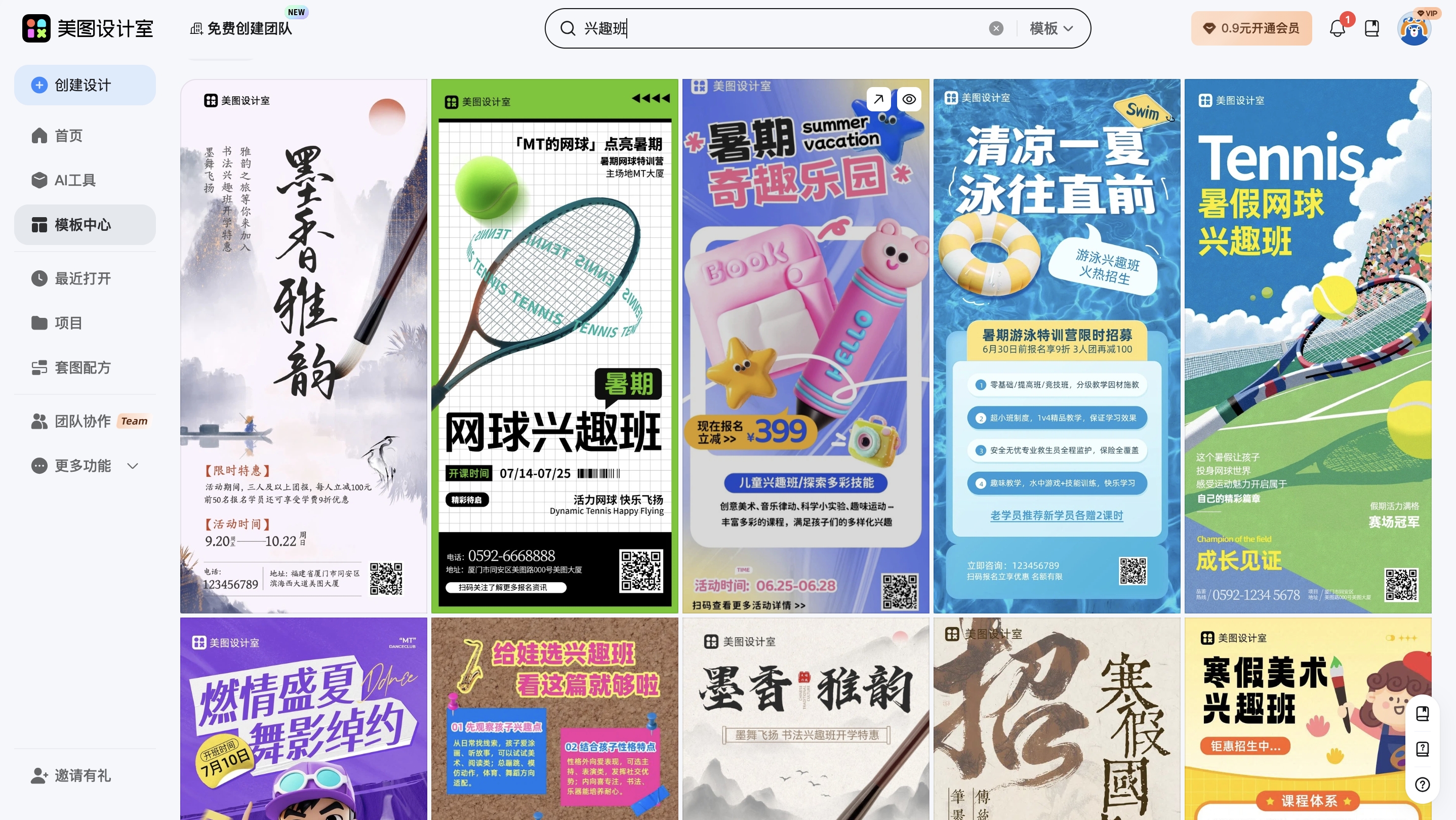 截屏2026-02-02 11.56.30_副本.jpg